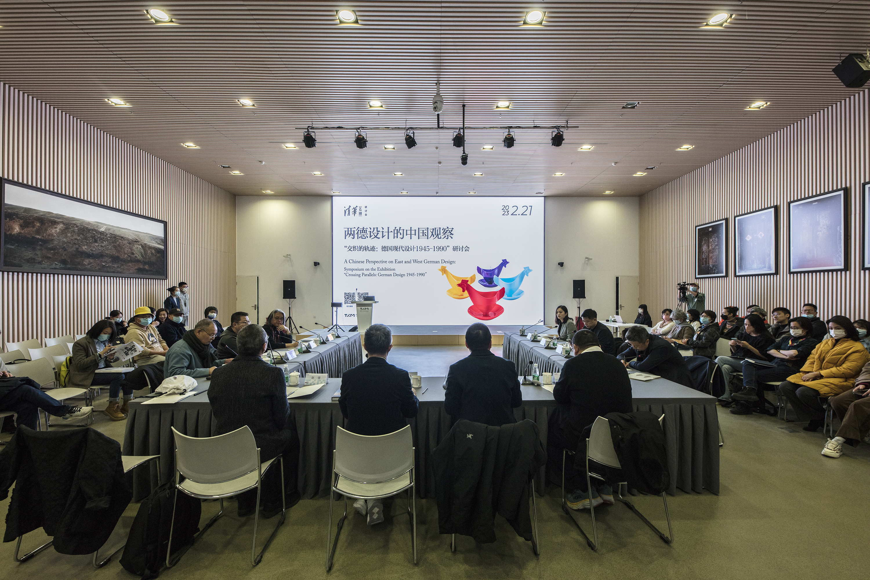 20230221-新葡萄艺博德国设计特展研讨会-肖非-研讨会现场.jpg