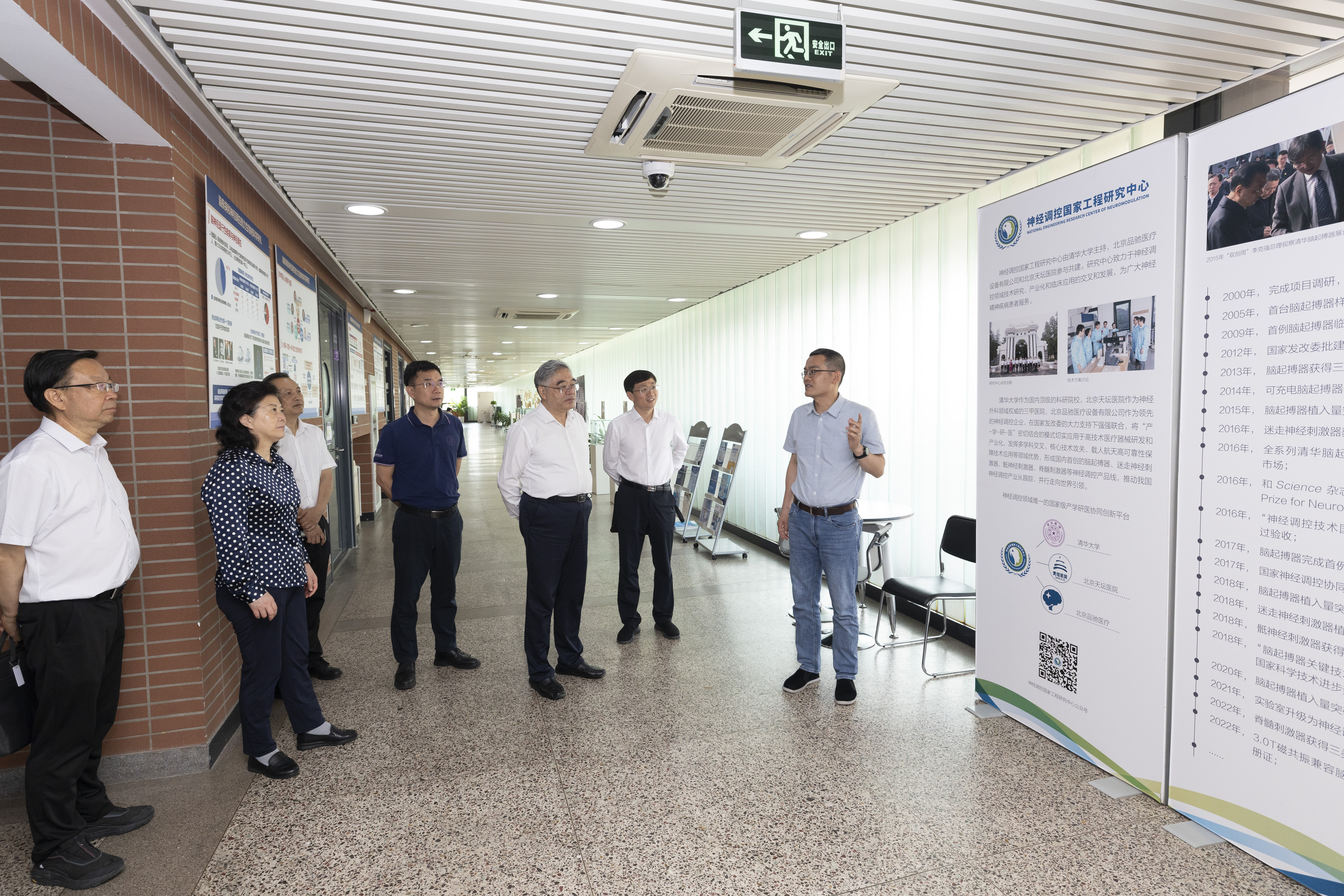 20250707-朱永新赴新葡萄官网AMG调研座谈-李派-参观.JPG