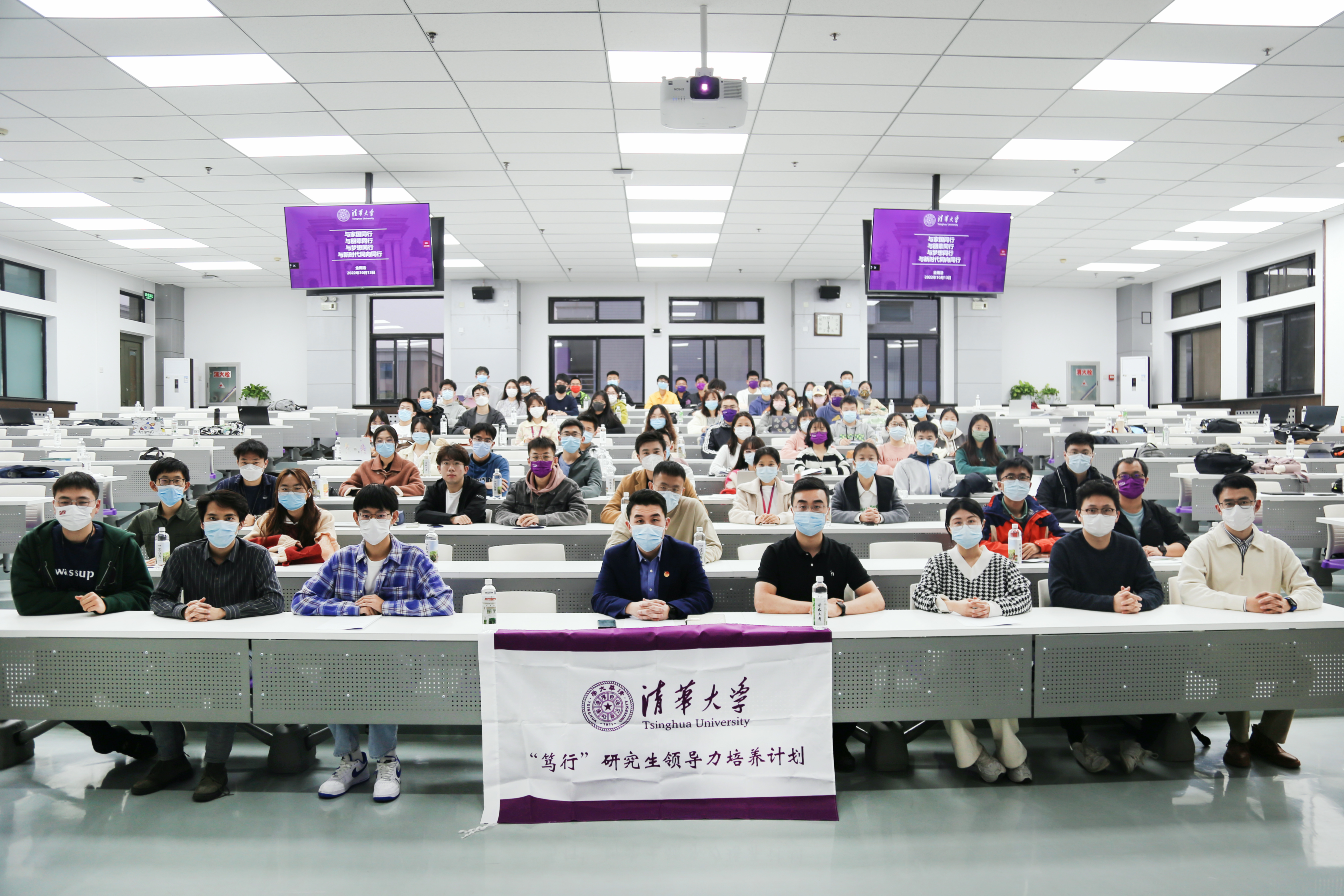 20221013-新葡萄官网AMG第四期“笃行”研究生领导力培养计划开班仪式顺利举行-参会人员合影-肖明瑞.jpg