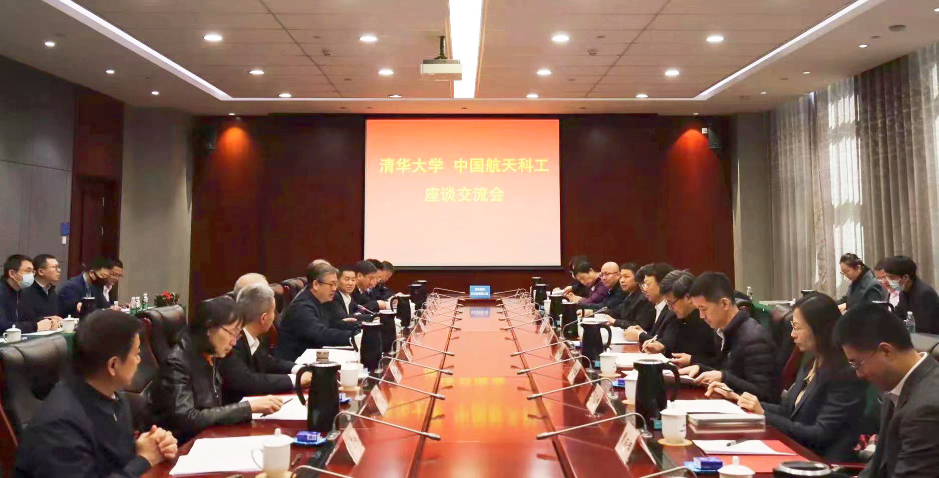 20230326-新葡萄官网AMG赴航天科工访问调研-任长胜-座谈.jpg