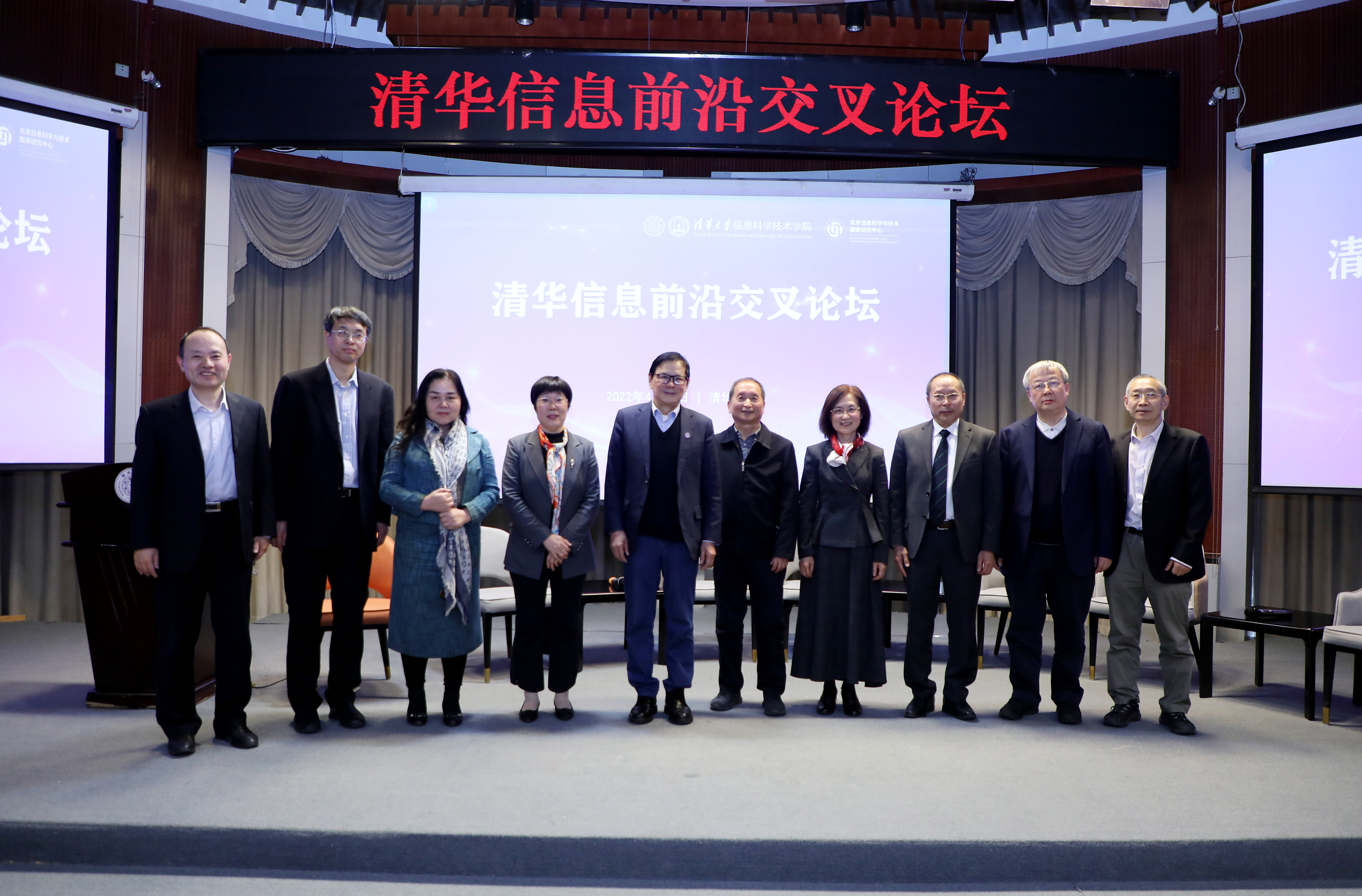 20220415-第二届新葡萄信息前沿交叉论坛-曹文鹏-部分与会人员合影1.jpg