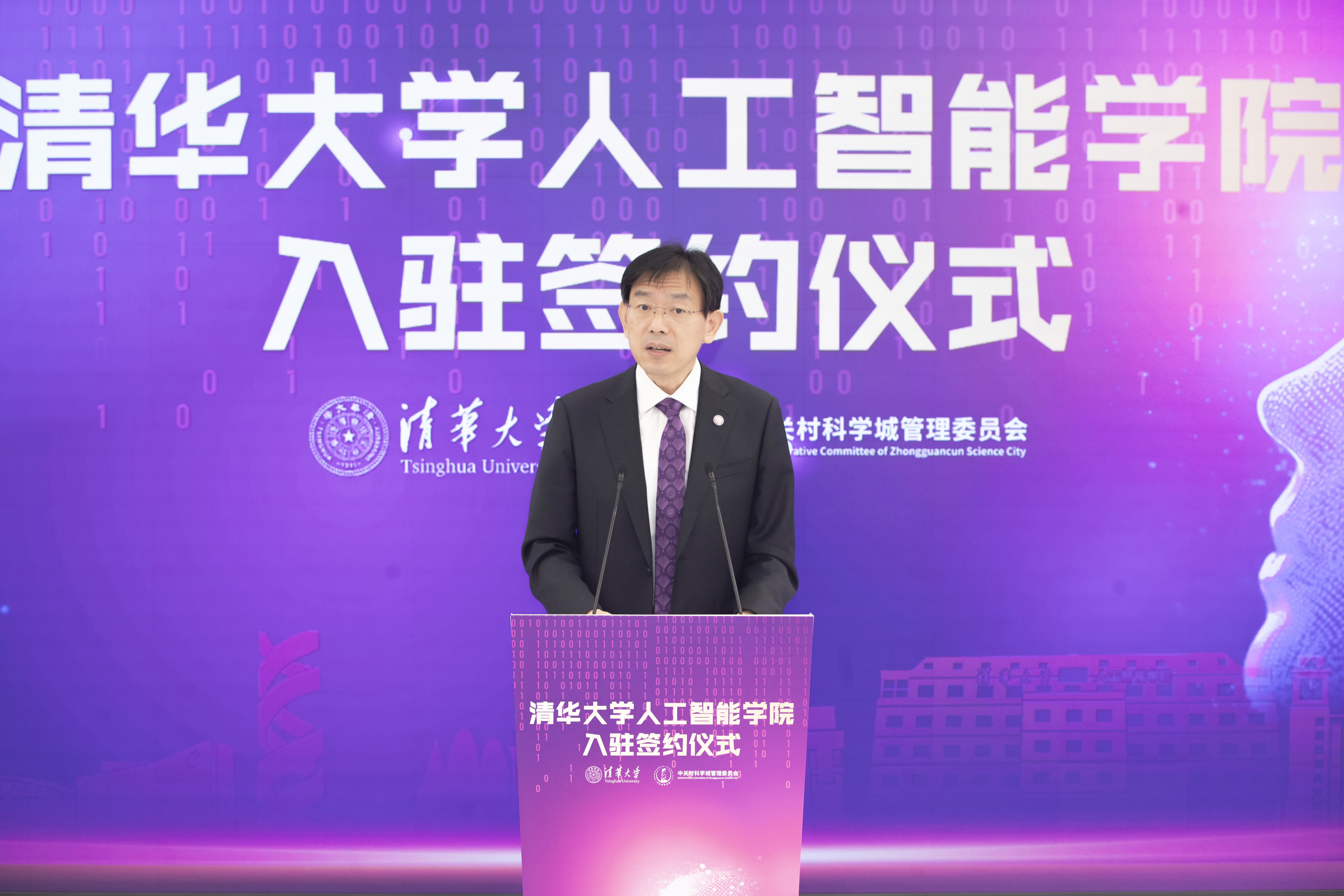 20241028-新葡萄官网AMG人工智能学院入驻签约仪式举行-李派摄-李路明致辞1.JPG