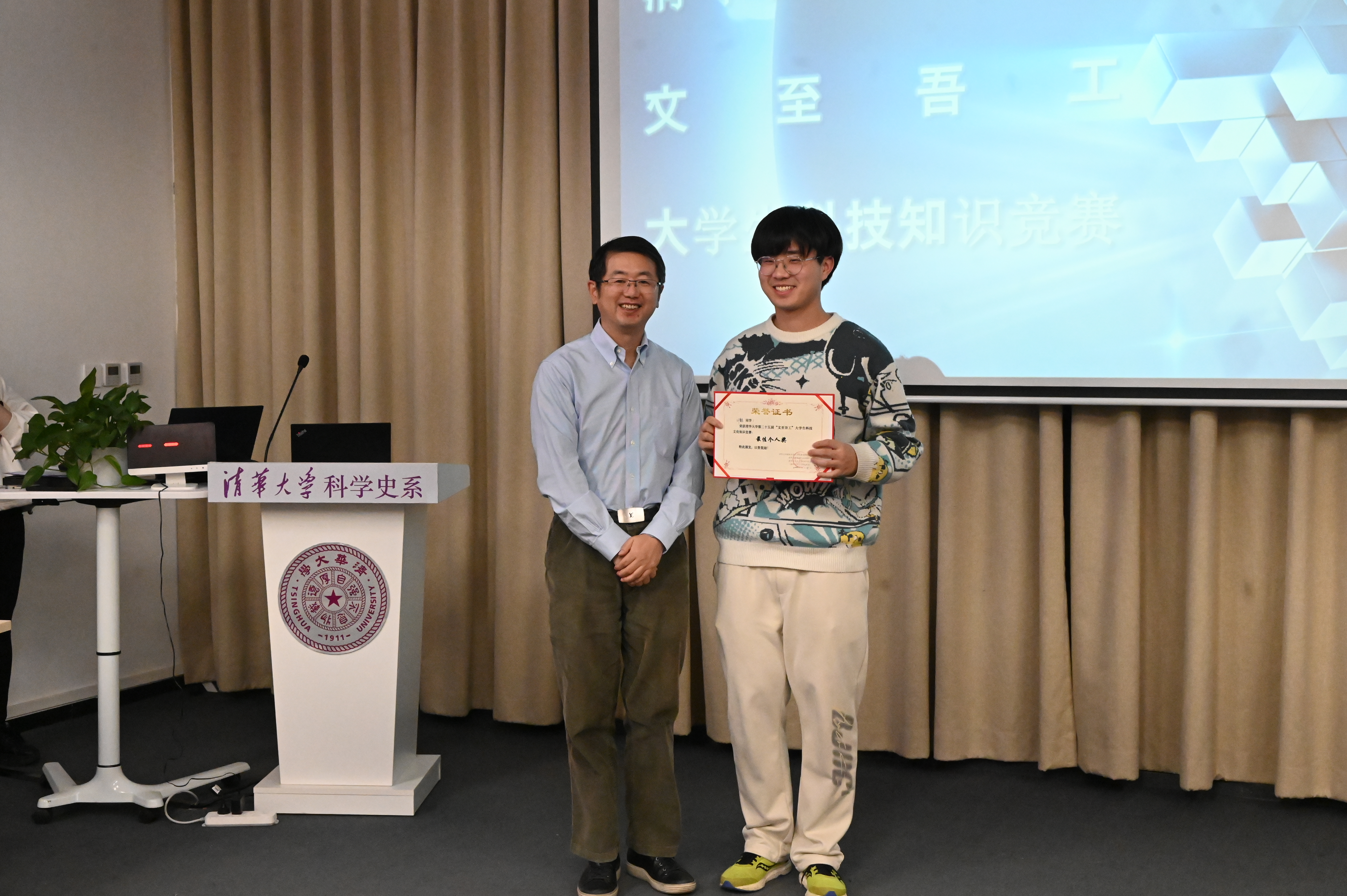 202411215-2024年新葡萄官网AMG第二十五届“文至吾工”大学生科技文化知识竞赛顺利举办-刘若琪-颁奖环节3.JPG