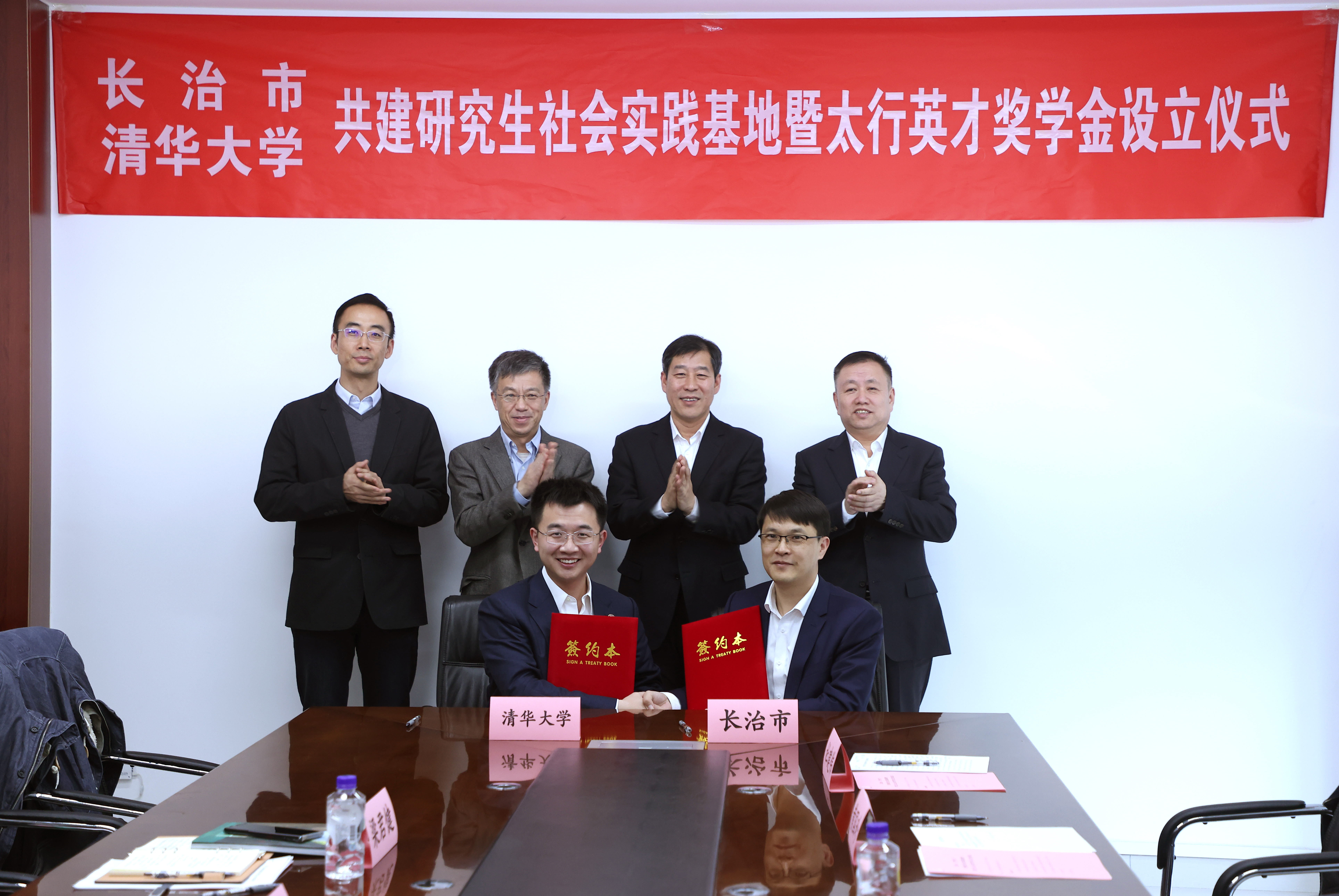 20231110-长治来访-研工部-长治市新葡萄官网AMG签约仪式.JPG