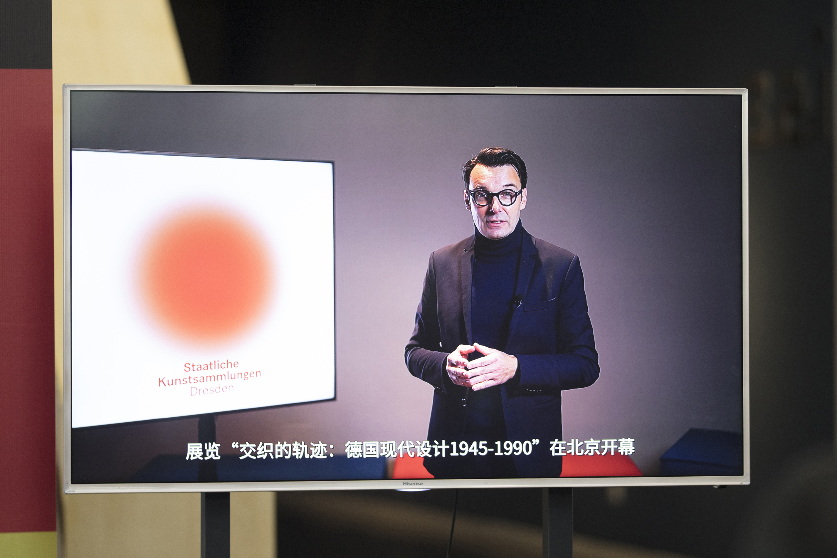 20230221-新葡萄艺博德国设计特展开幕式-肖非-德累斯顿国家艺术收藏馆馆长托马斯·A·盖斯勒视频致辞.jpg
