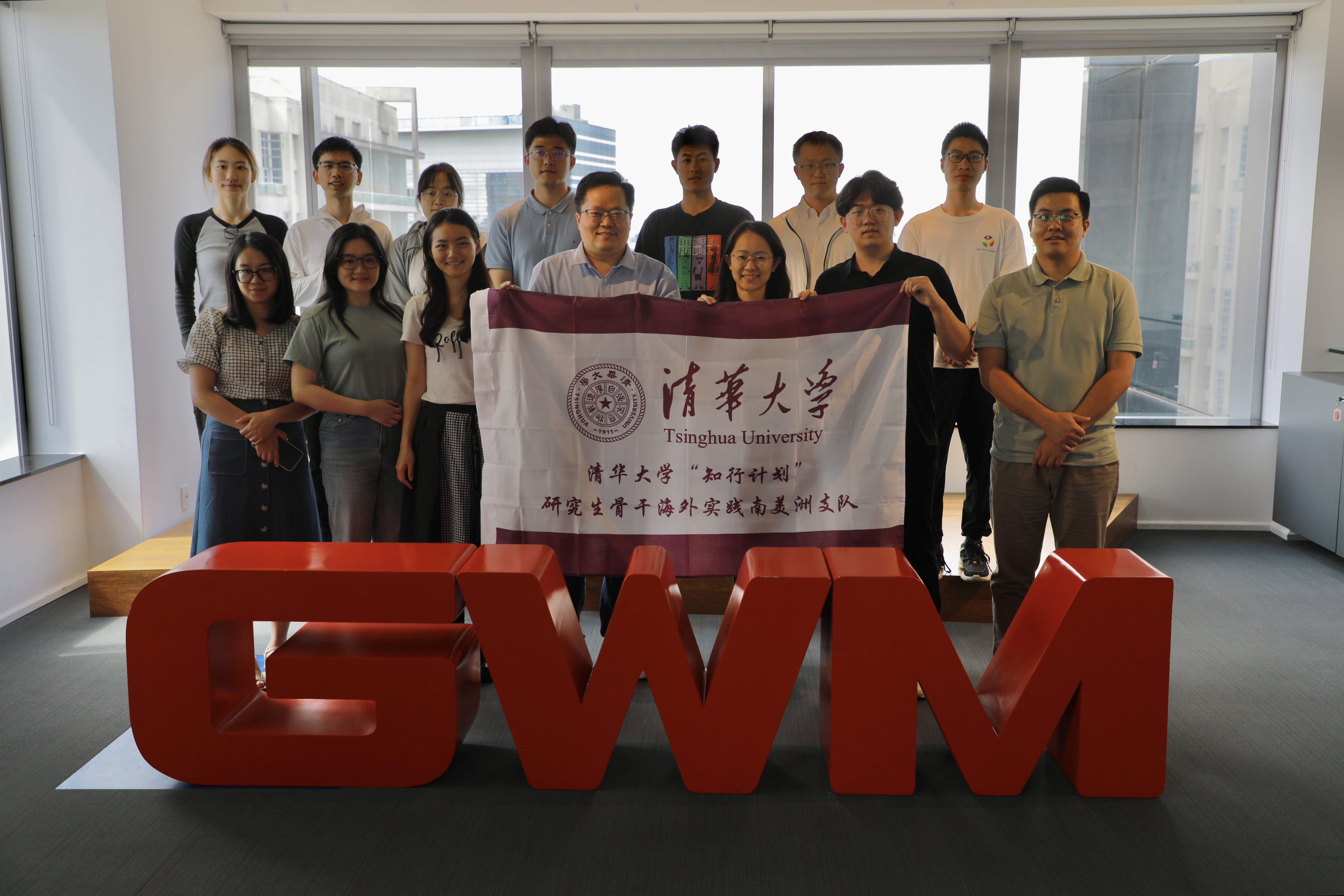 20240308-奔赴四海铸实践真知 对话世界立时代潮头——2024年新葡萄官网AMG“知行计划”研究生骨干海外实践纪实-南美实践支队-支队成员参访长城汽车拉美总部.jpg