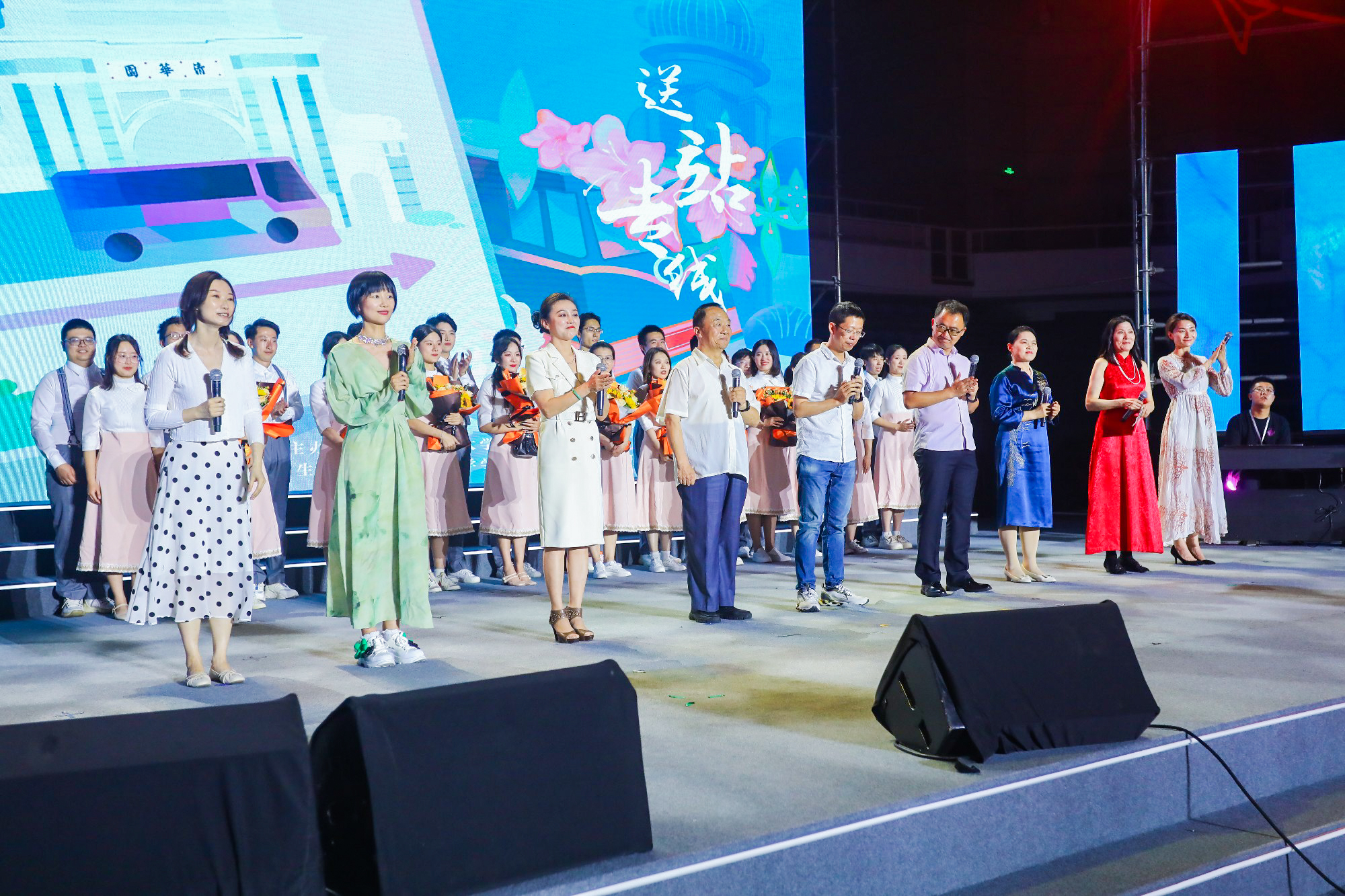 20230622-新葡萄官网AMG2023年毕业晚会-清大嘉艺-教师代表特别环节“送别·再见”.jpg