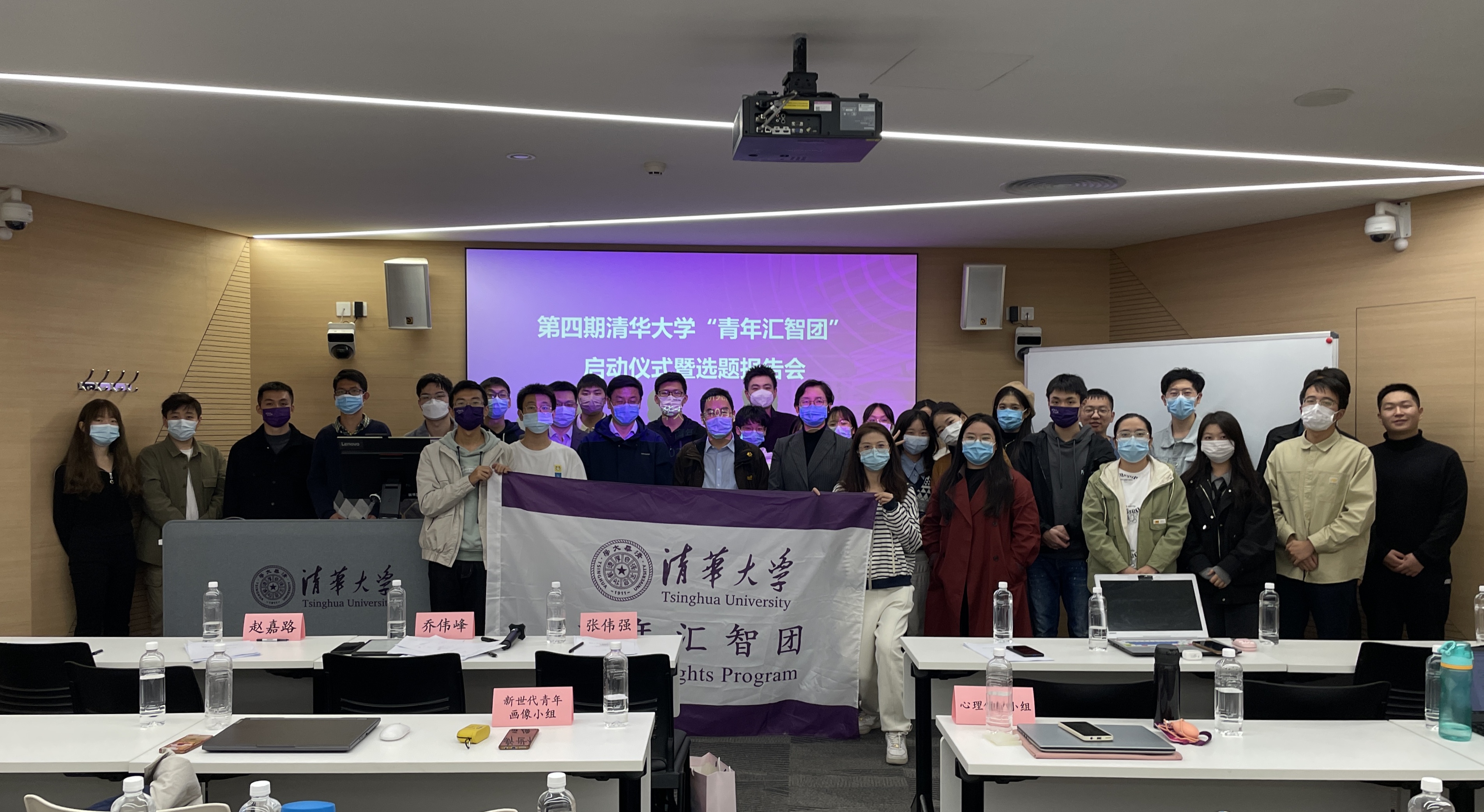 20221008-新葡萄官网AMG第四期“青年汇智团”启动仪式暨选题报告会-龙健宁-选题报告会合影.jpg
