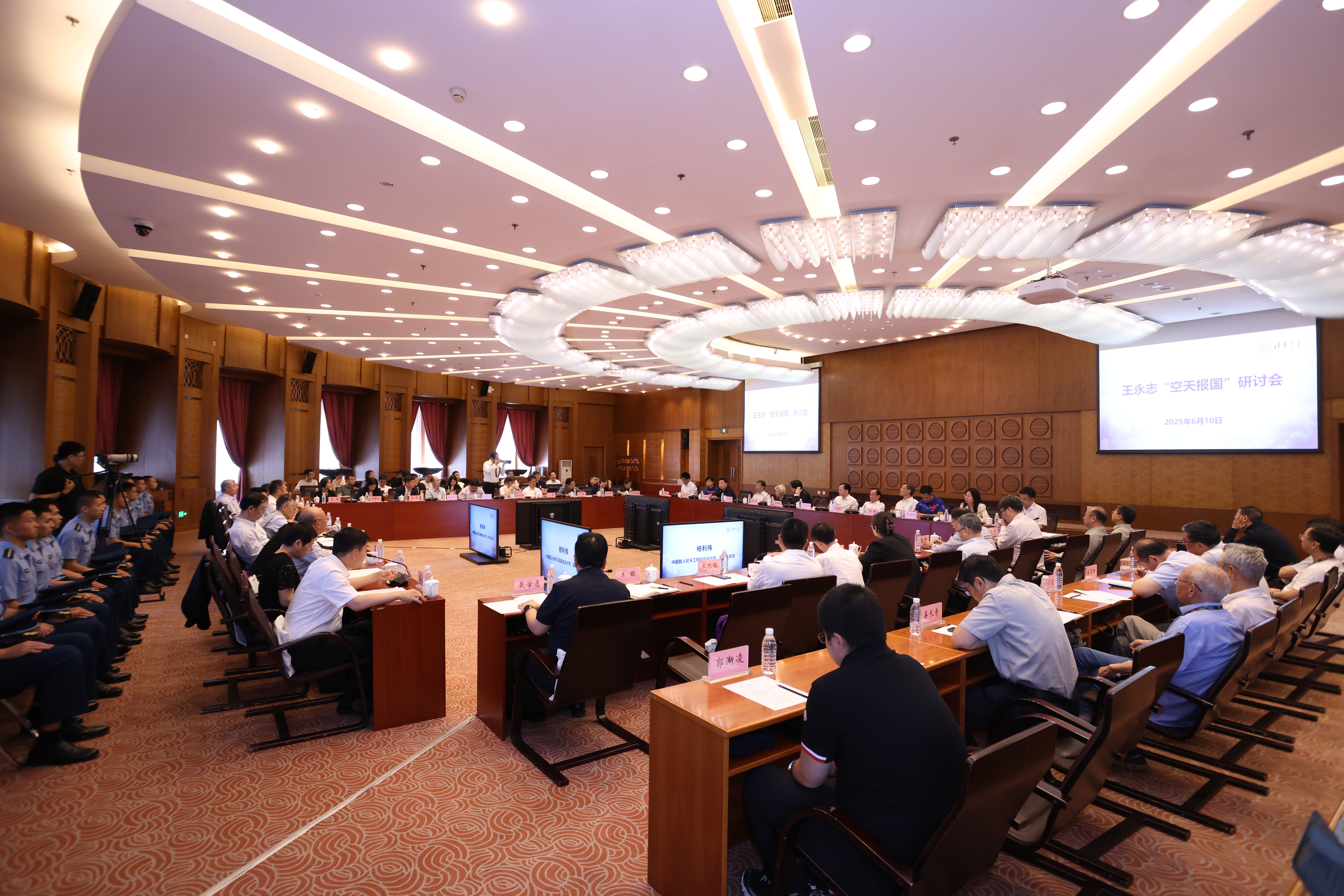 20250610-新葡萄官网AMG举办王永志“空天报国”研讨会-张玉光摄-会议现场.JPG