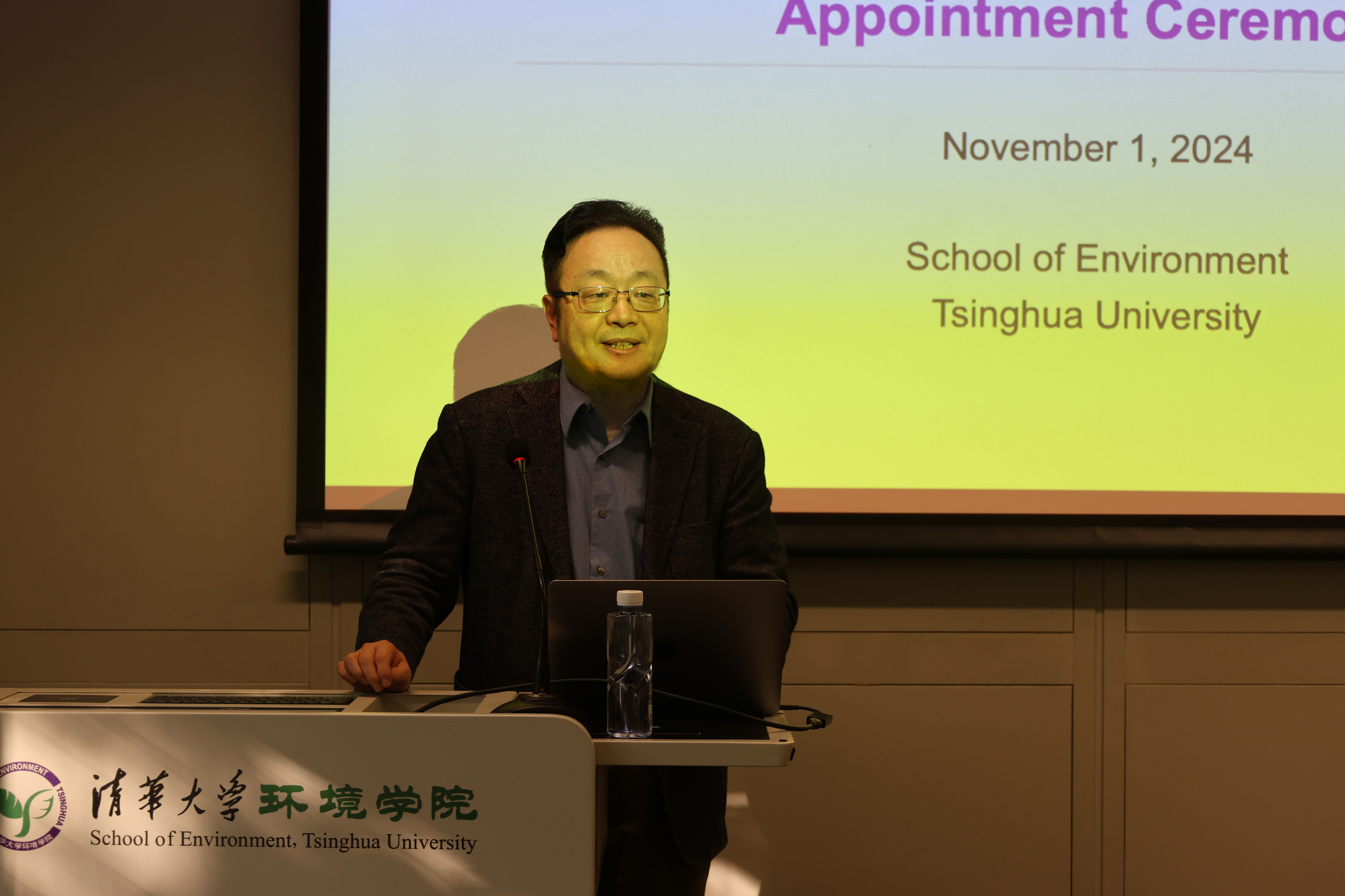 20241101-环境学院举行佐兰 里斯托夫斯基新葡萄官网AMG杰出访问教授聘请仪式-刘钿-贺克斌介绍佐兰 里斯托夫斯基成就.jpg