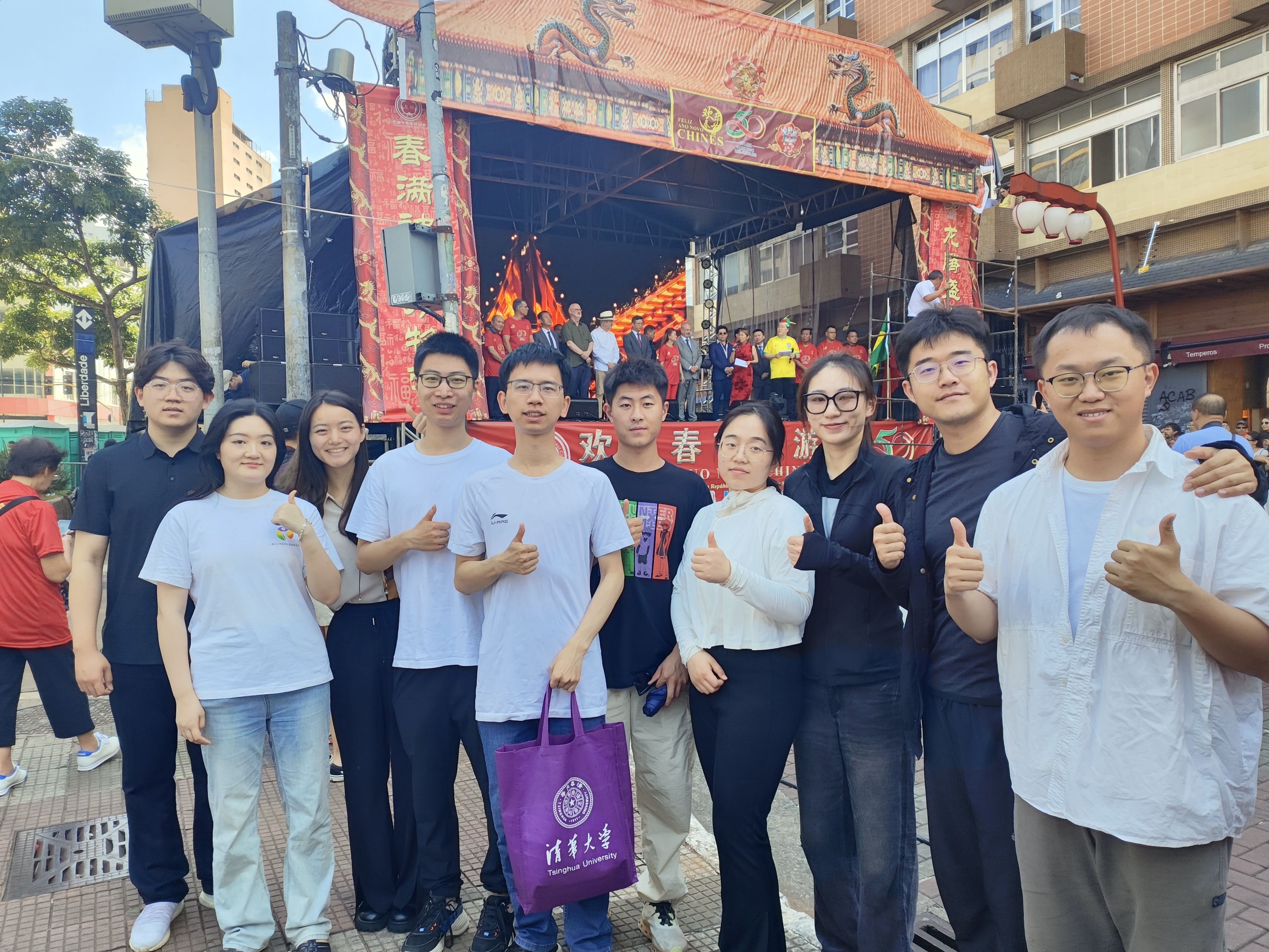 20240308-奔赴四海铸实践真知 对话世界立时代潮头——2024年新葡萄官网AMG“知行计划”研究生骨干海外实践纪实-南美实践支队-支队成员与海外华人华侨共度元宵佳节.jpg