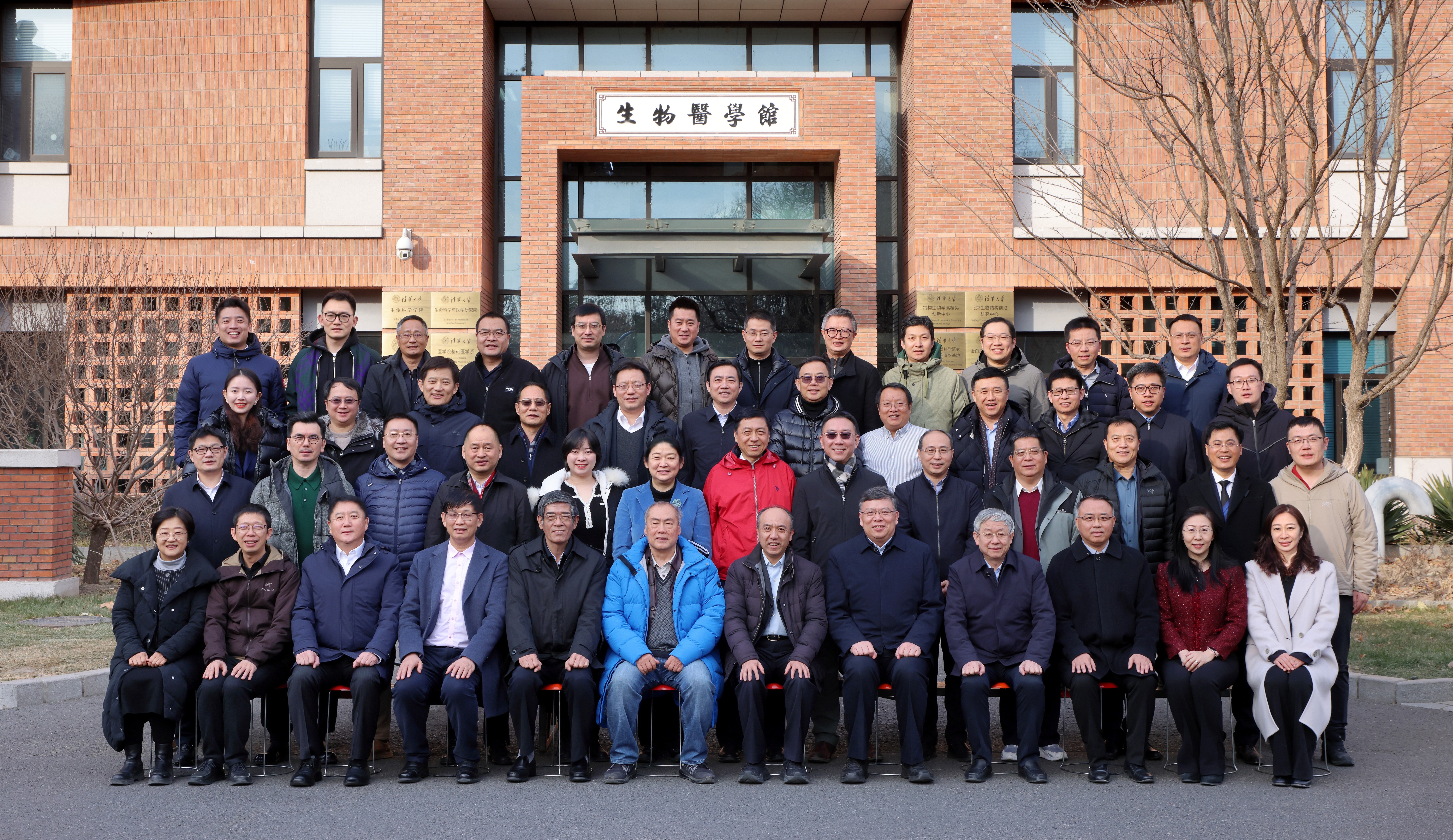 20250104-新葡萄校友总会博士后分会第四届理事会第二次会议-孙波-参会人员合影.jpg