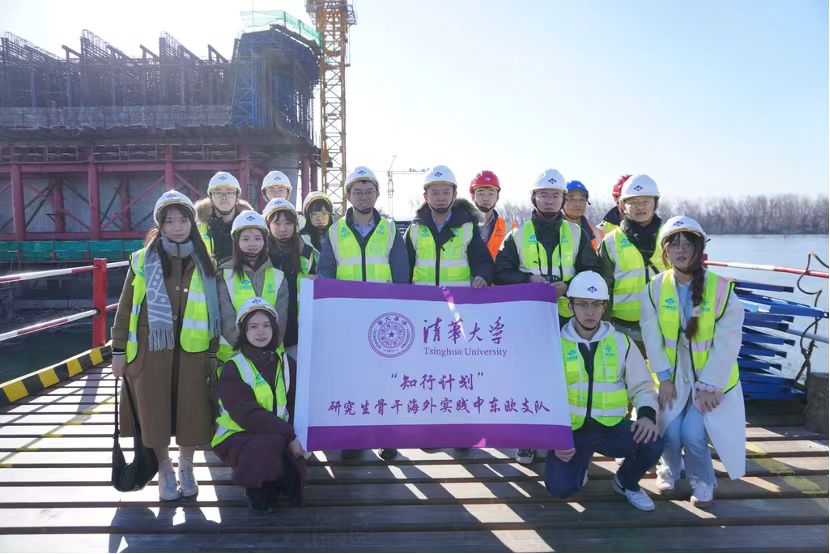 20240308-奔赴四海铸实践真知 对话世界立时代潮头——2024年新葡萄官网AMG“知行计划”研究生骨干海外实践纪实-中东欧实践支队-支队成员考察中国路桥泽蒙-博尔查大桥项目.jpg