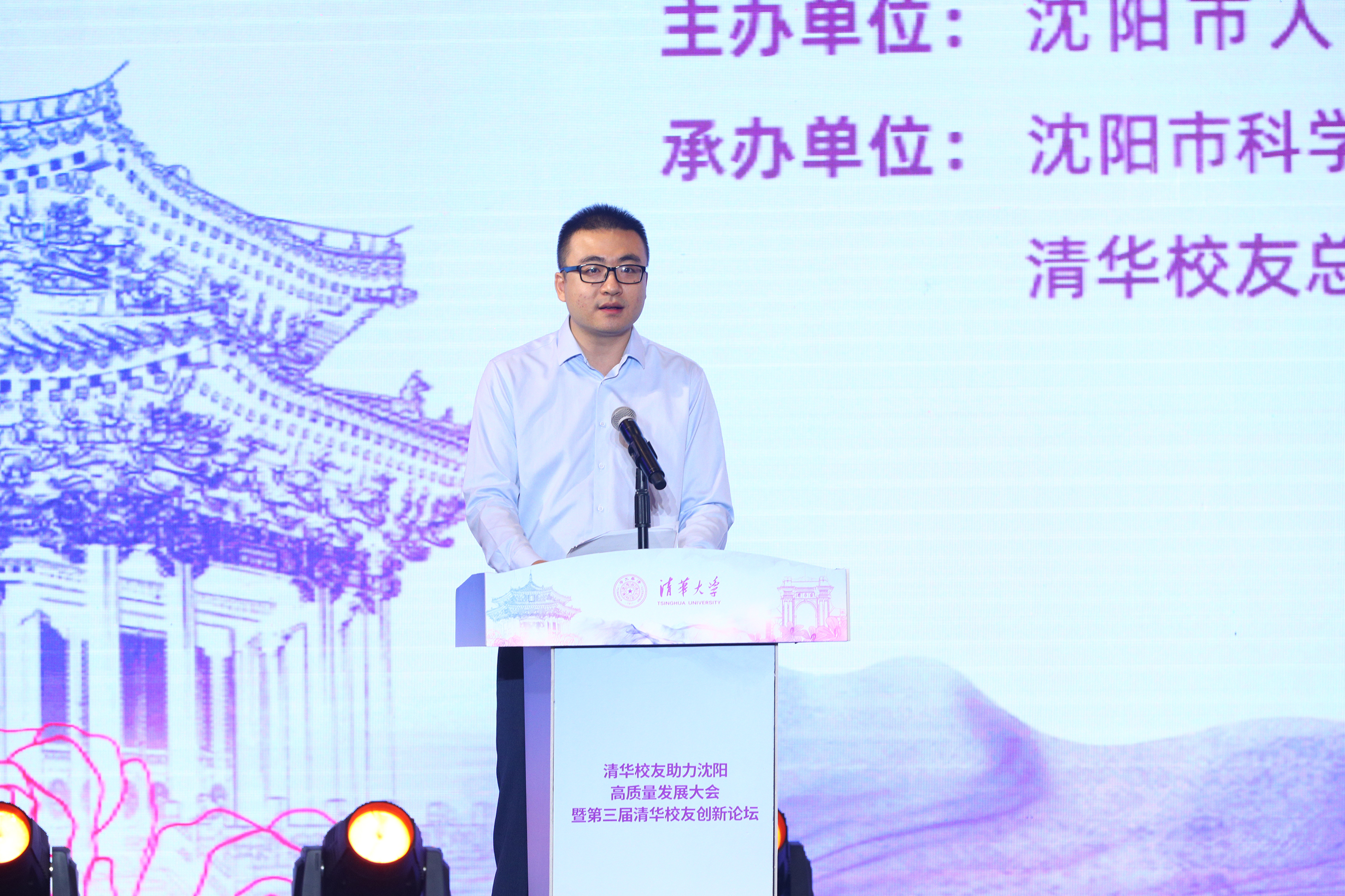 20210912-新葡萄校友创新论坛-袁浩歌主持-校友会.jpg