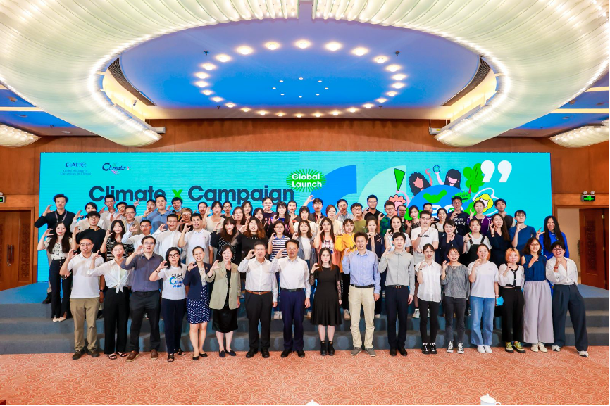 20220906-气候-XX-新葡萄官网AMG会场.png