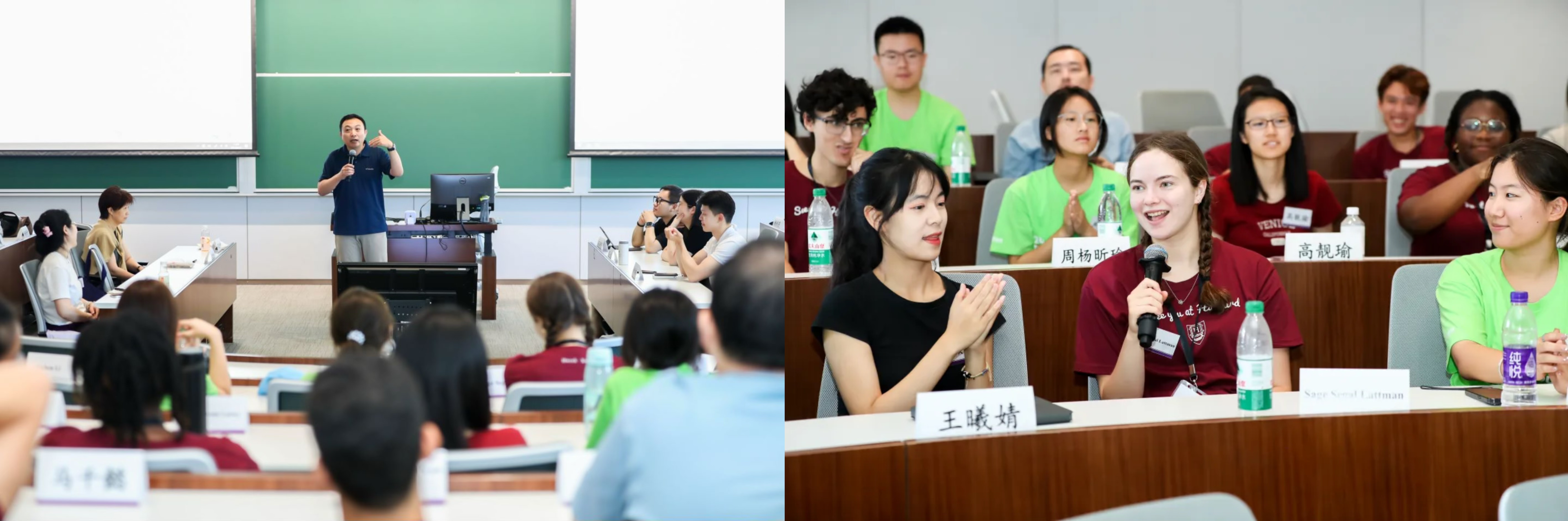 20240812-新葡萄哈佛交流-交流对话环节-无.jpg