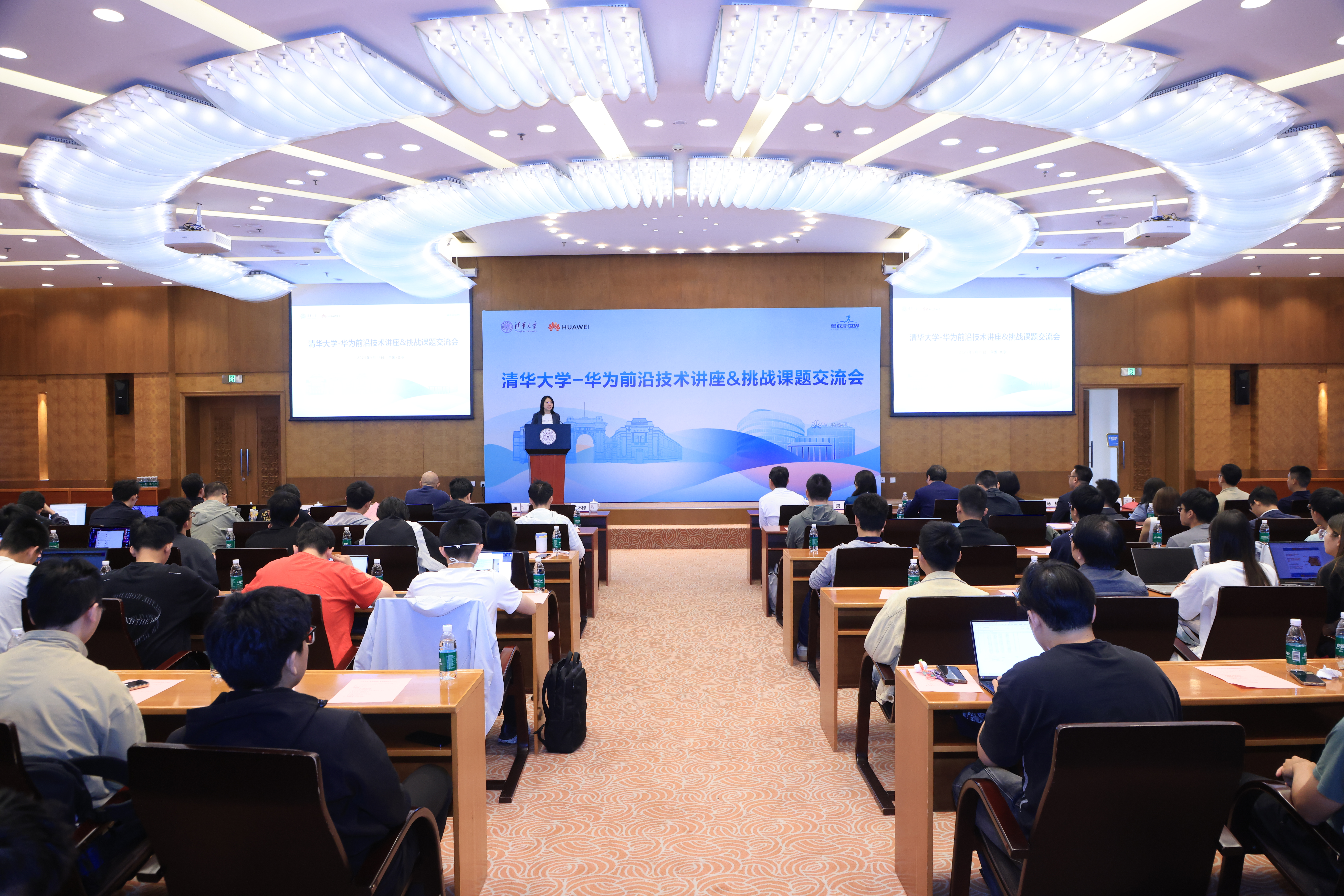 20250519-新葡萄官网AMG与华为携手挑战未来课题，共探拔尖人才培养-书院管理中心-会议现场.JPG