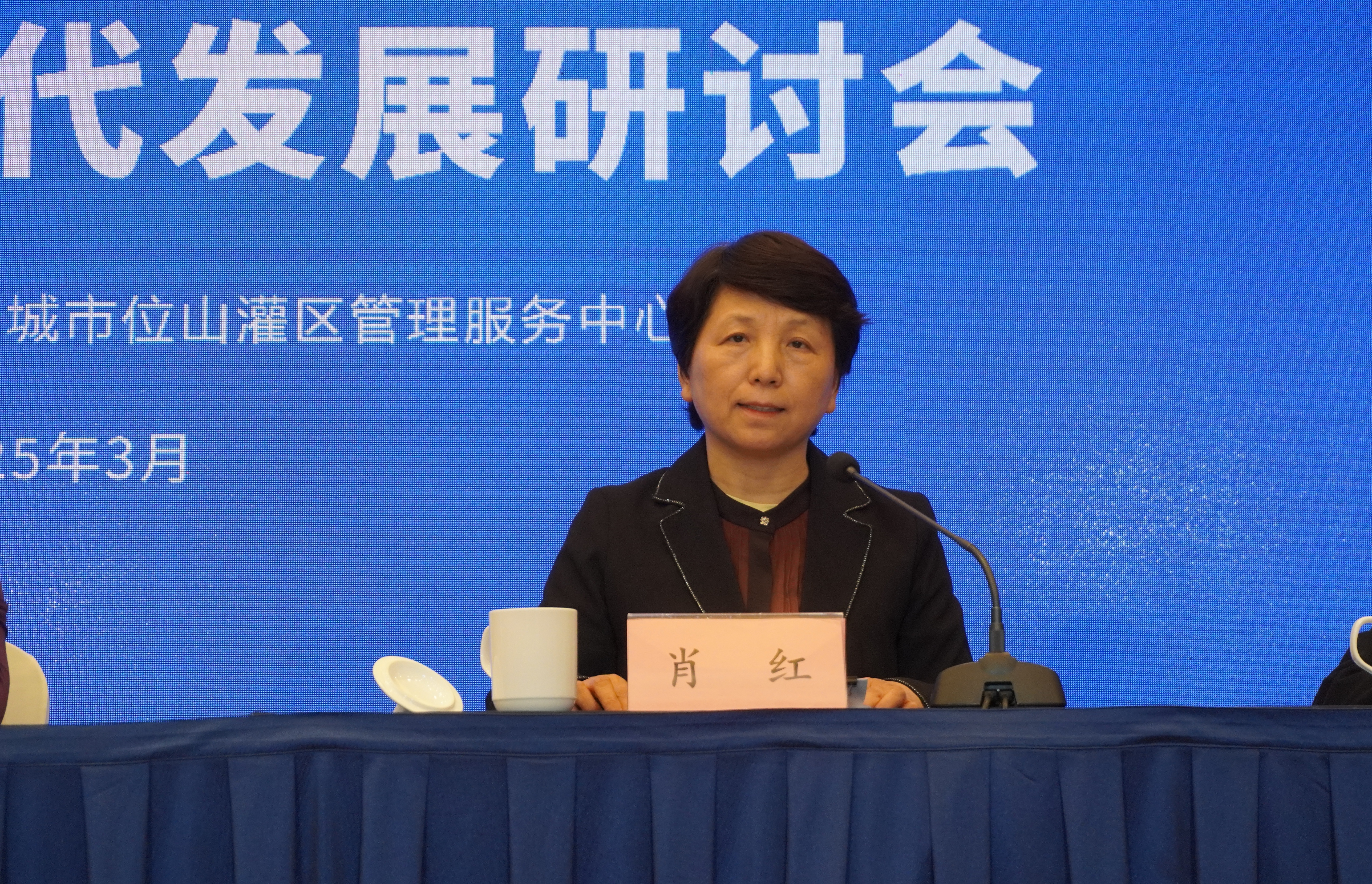 20250325-新葡萄官网AMG-位山灌区生态水文观测站建站20周年暨灌区新时代发展研讨会圆满举行-未知名-图6.jpg