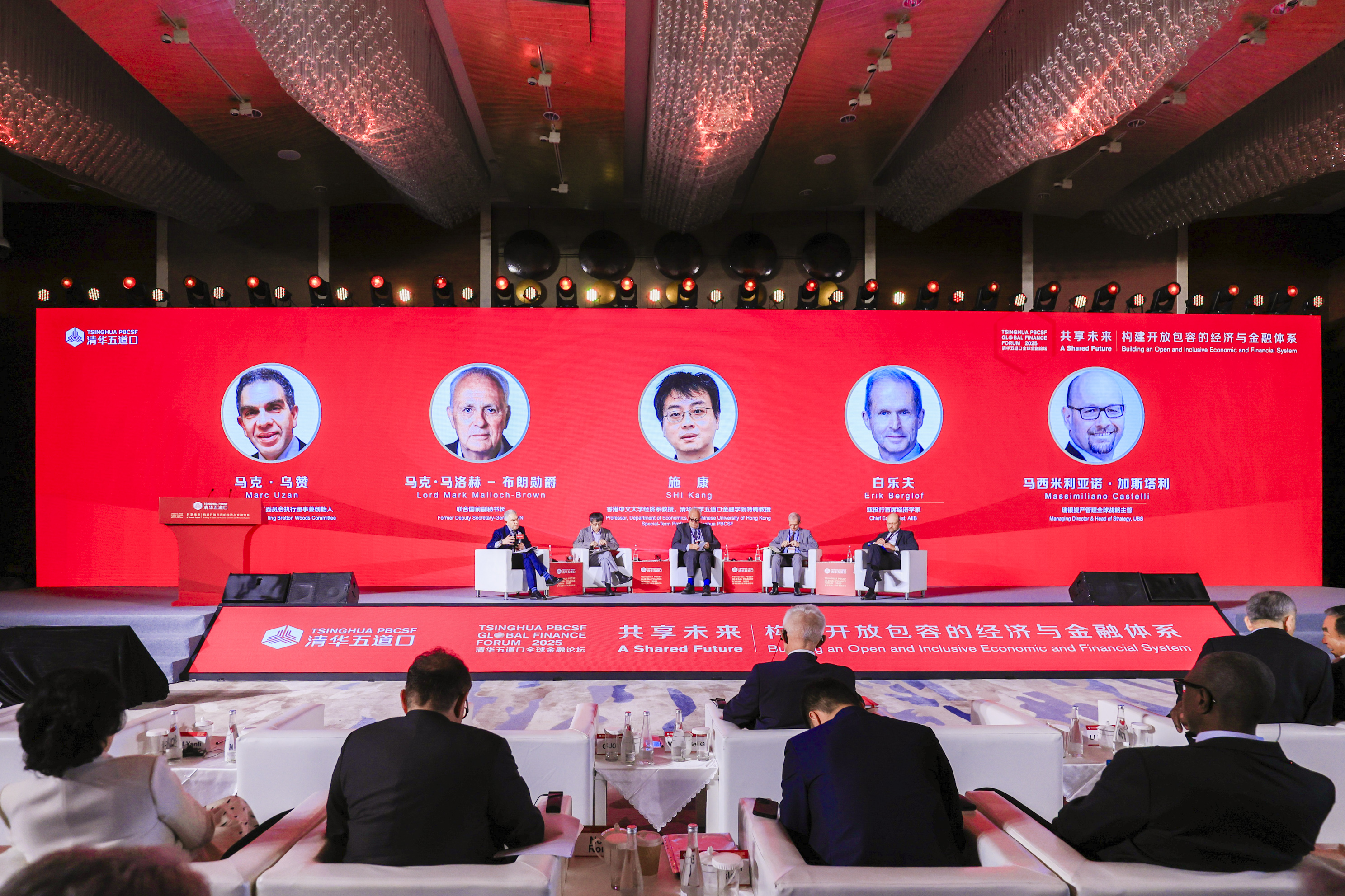 20250519-2025新葡萄五道口全球金融论坛主题论坛一｜面向未来的全球货币体系-金融学院-主题论坛一现场图.jpg