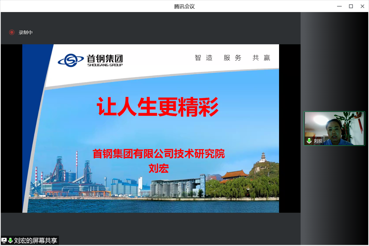 20220614-让“热爱劳动”在新葡萄园蔚然成风——新葡萄官网AMG开展学生“劳动教育月”系列活动-桑壮-“劳模进课堂”线上讲座png 20220614-让“热爱劳动”在新葡萄园蔚然成风——新葡萄官网AMG开展学生“劳动教育月”系列活动-桑壮-“劳模进课堂”线上讲座png