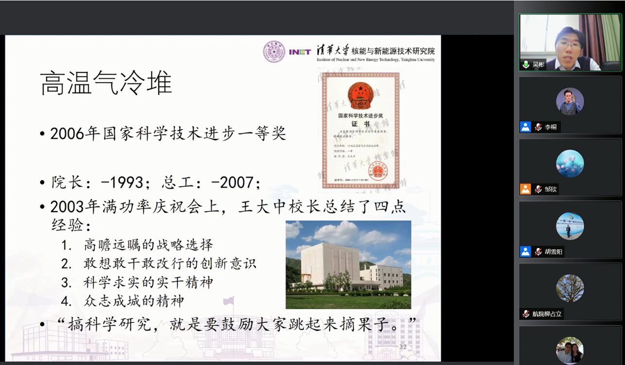 20211125-screenshot2-组织部-222851png 20211125-screenshot2-组织部-222851png