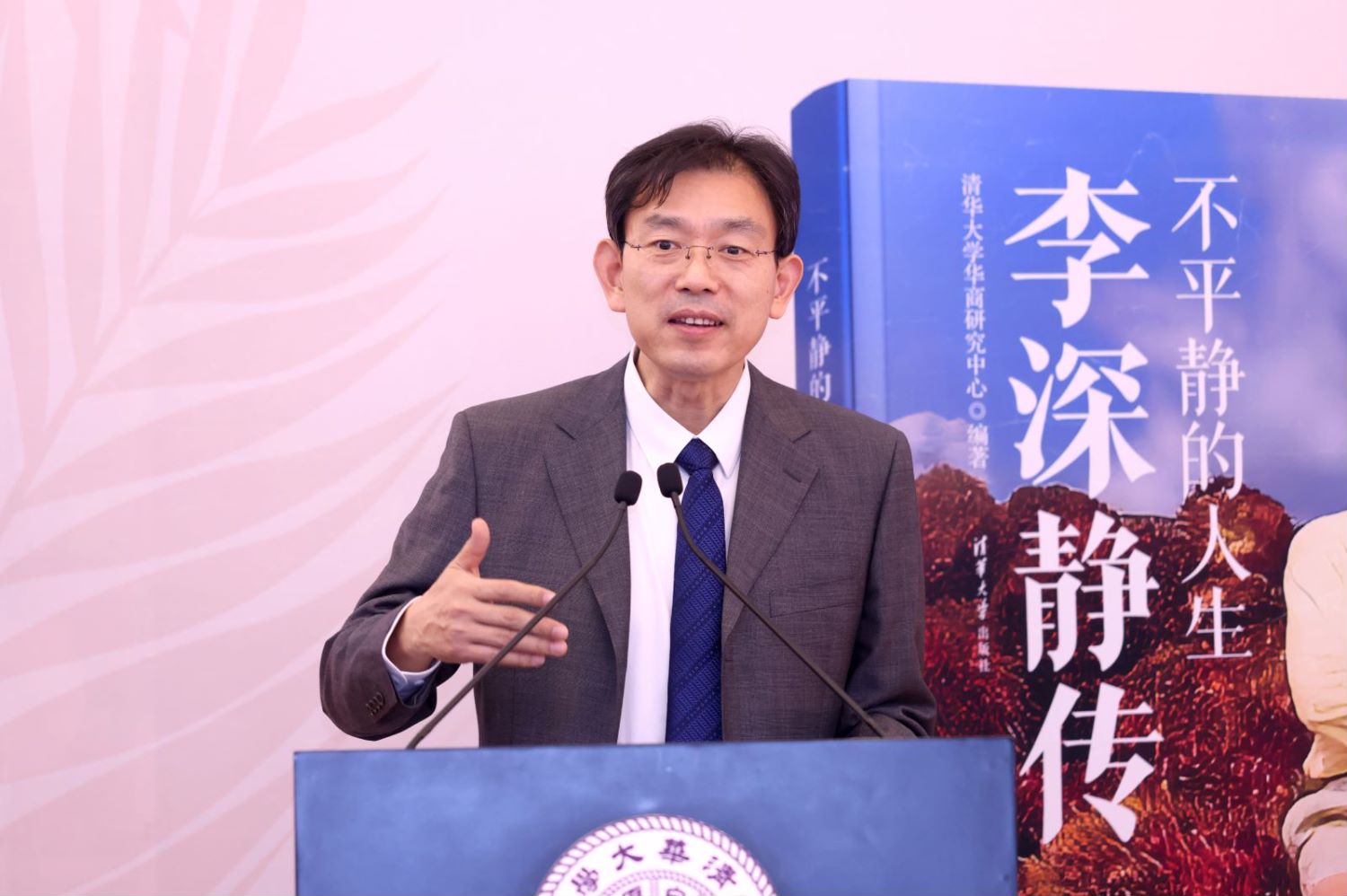 20230111-华商领袖新葡萄讲堂-社科-李路明1.jpg