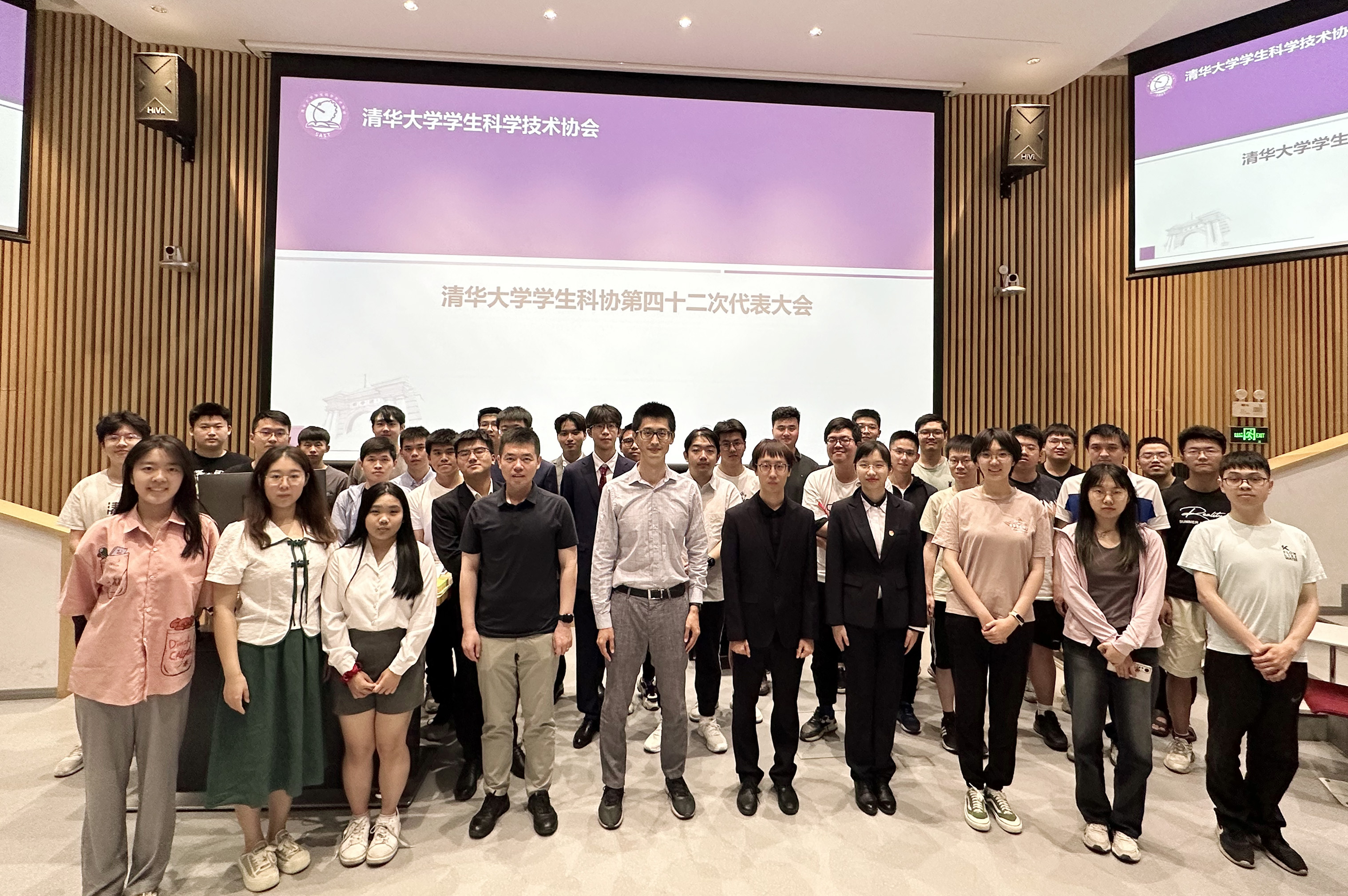 20230608-校科协第四十二次代表大会-校科协-新葡萄官网AMG学生科学技术协会第四十二次代表大会合影留念.jpg