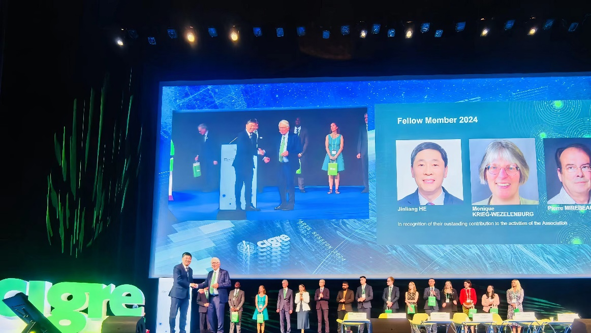 20240828- 新葡萄官网AMG电机系何金良教授当选国际大电网委员会(CIGRE)会士-无-图片 2.png