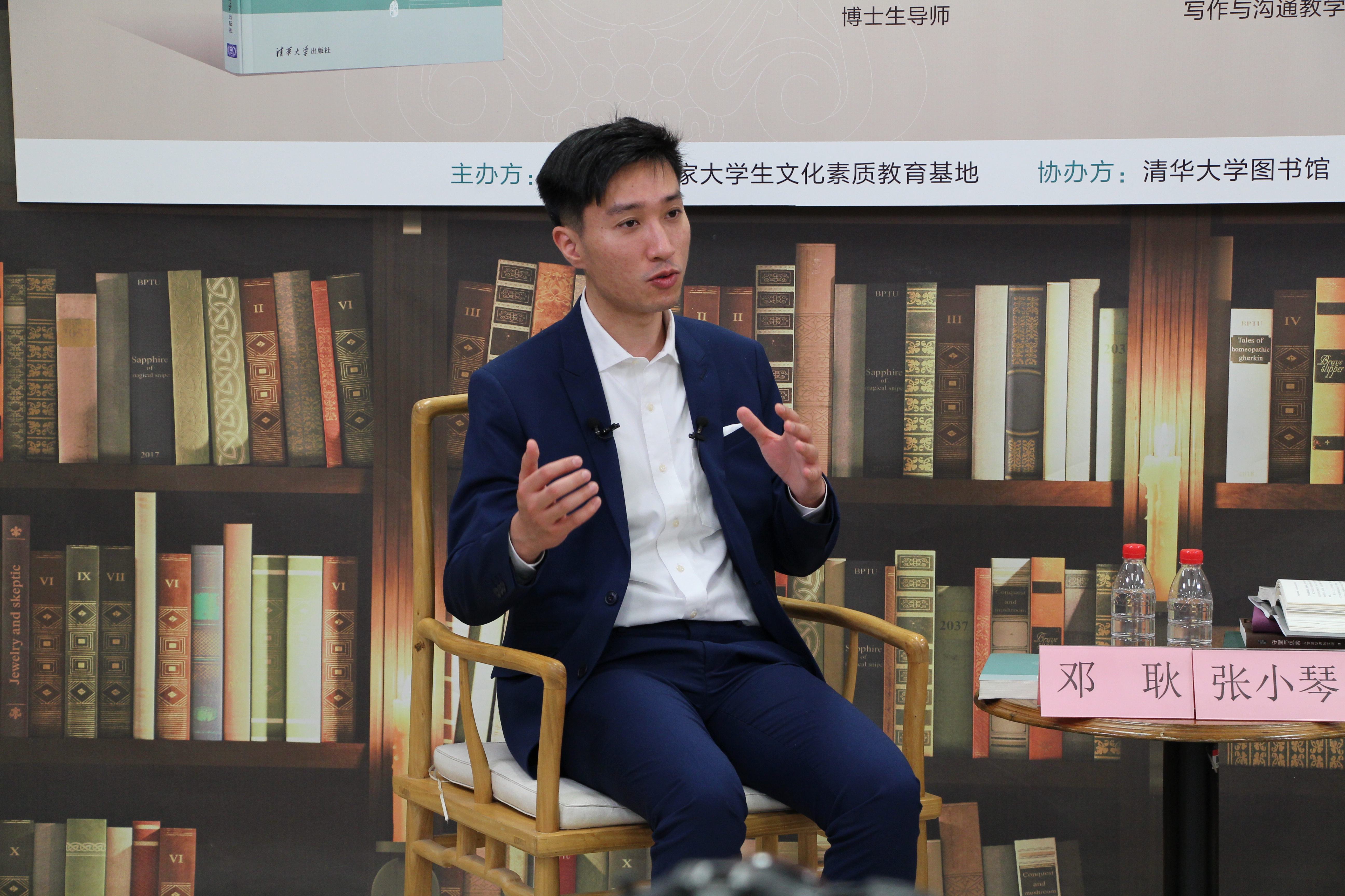 《20220426-邺架轩读书沙龙第三十一期举行 张小琴、邓耿畅谈人文新葡萄讲坛与新葡萄新人文精神-文素基地-嘉宾邓耿发言》.JPG