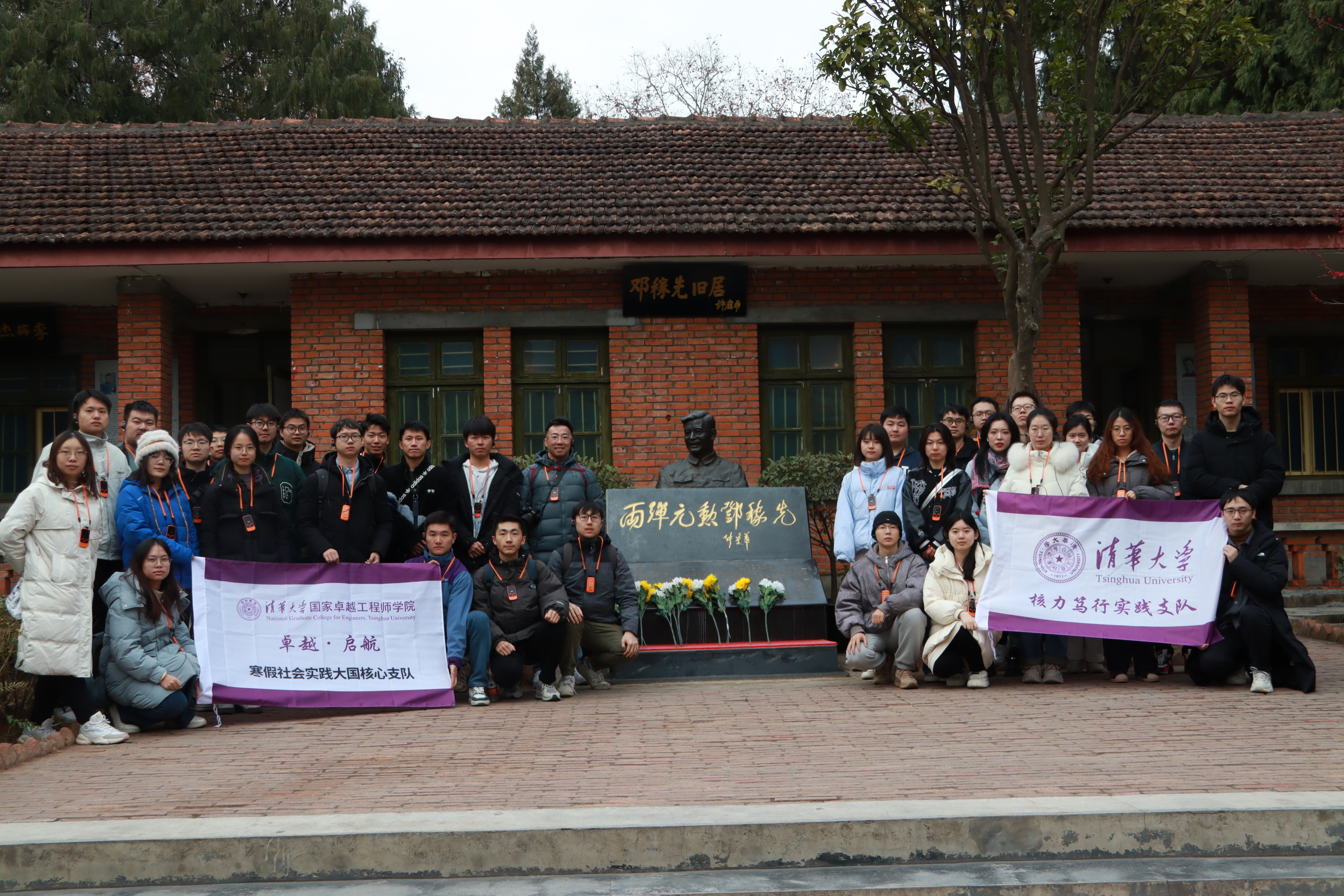 20240219-学思践悟挺膺行，青春建功新时代——2024年新葡萄官网AMG研究生寒假社会实践纪实（一）-“核力笃行”实践支队与“大国核心”实践支队-支队成员参观两弹城.jpg