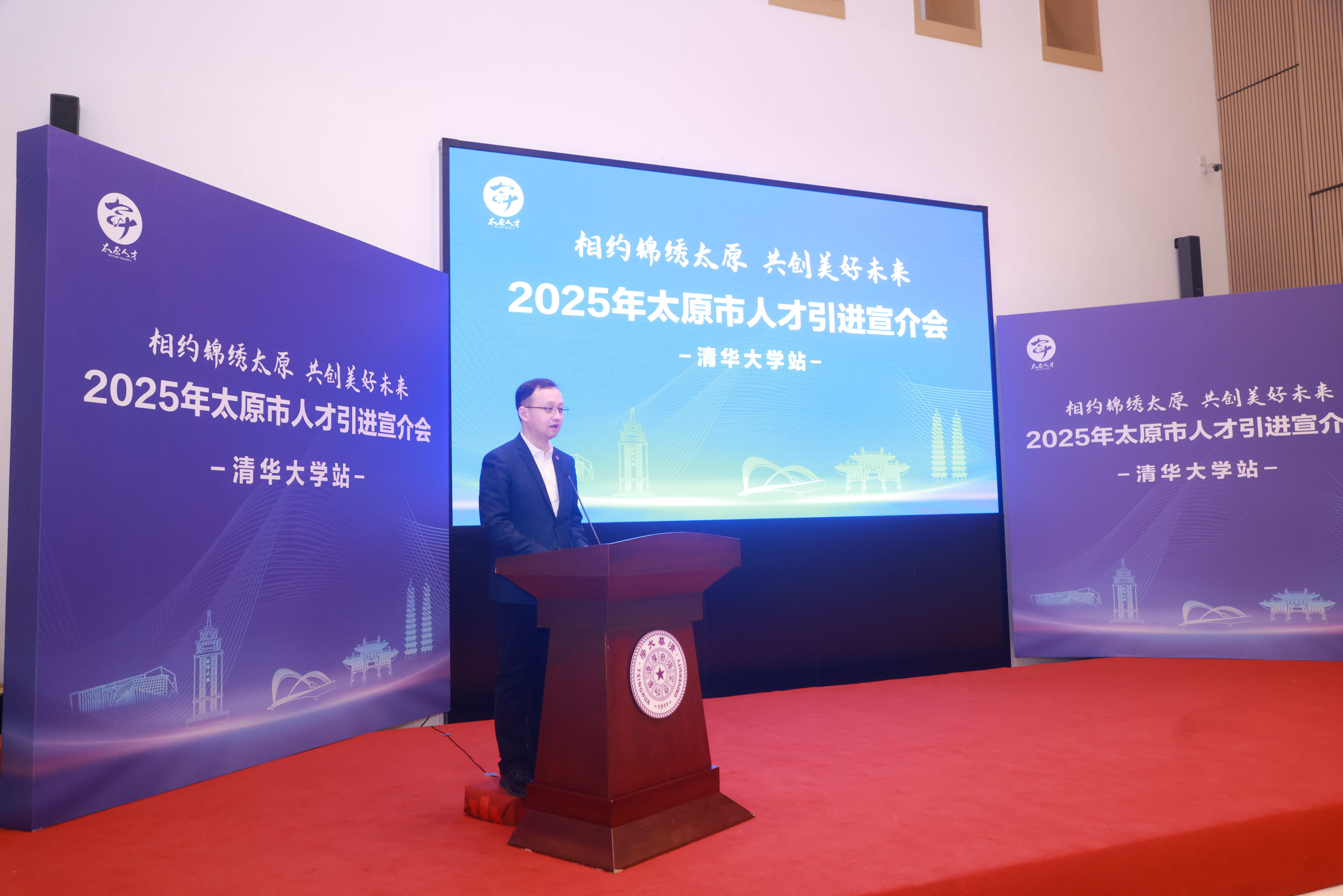 20250319-山西省太原市“相约锦绣太原 共创美好未来”2025年人才引进宣讲会在新葡萄官网AMG举行-职业发展中心-白本锋老师.JPG