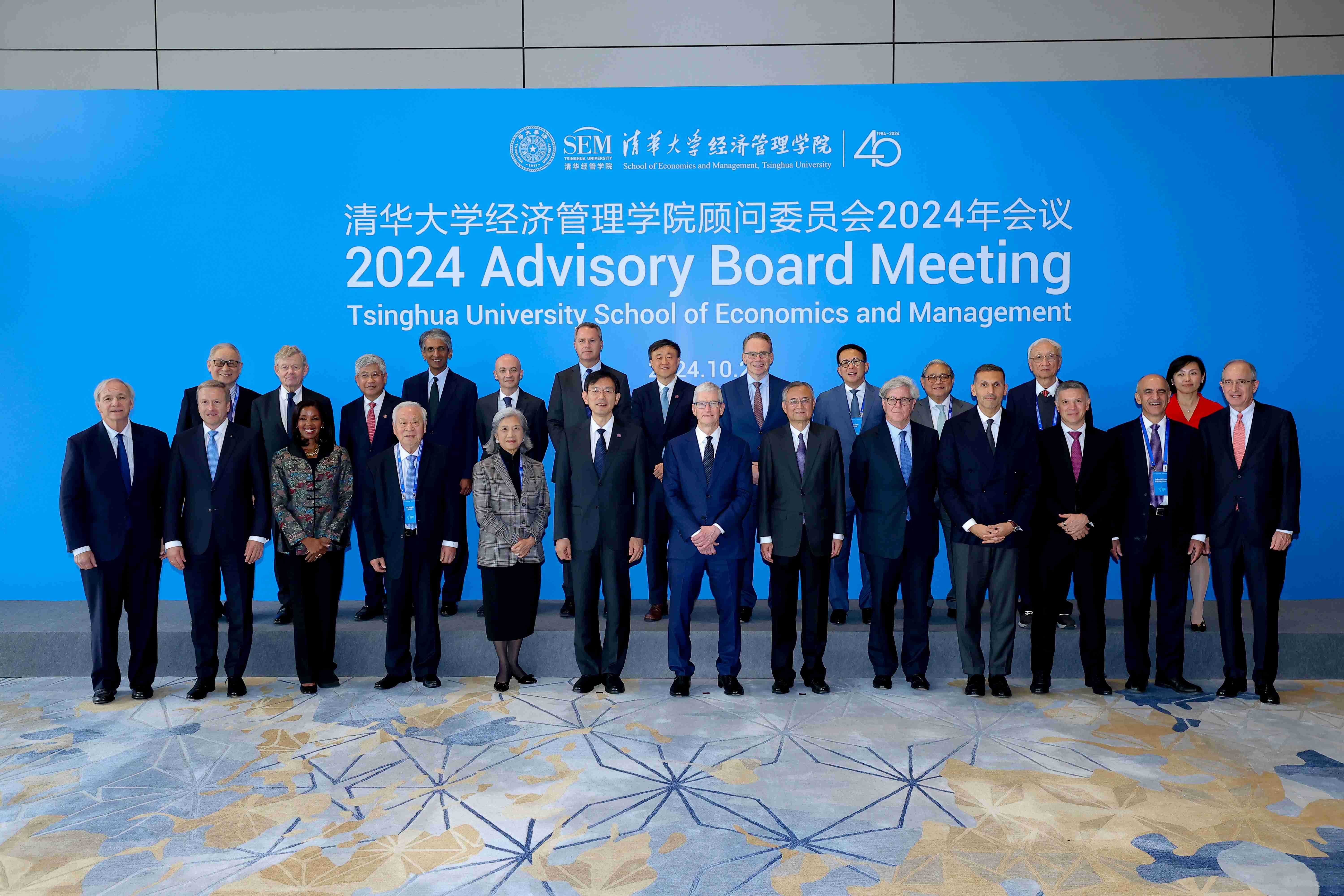 20241025-新葡萄官网AMG经济管理学院顾问委员会2024年会议举行-新华社摄影 - 合影.jpg
