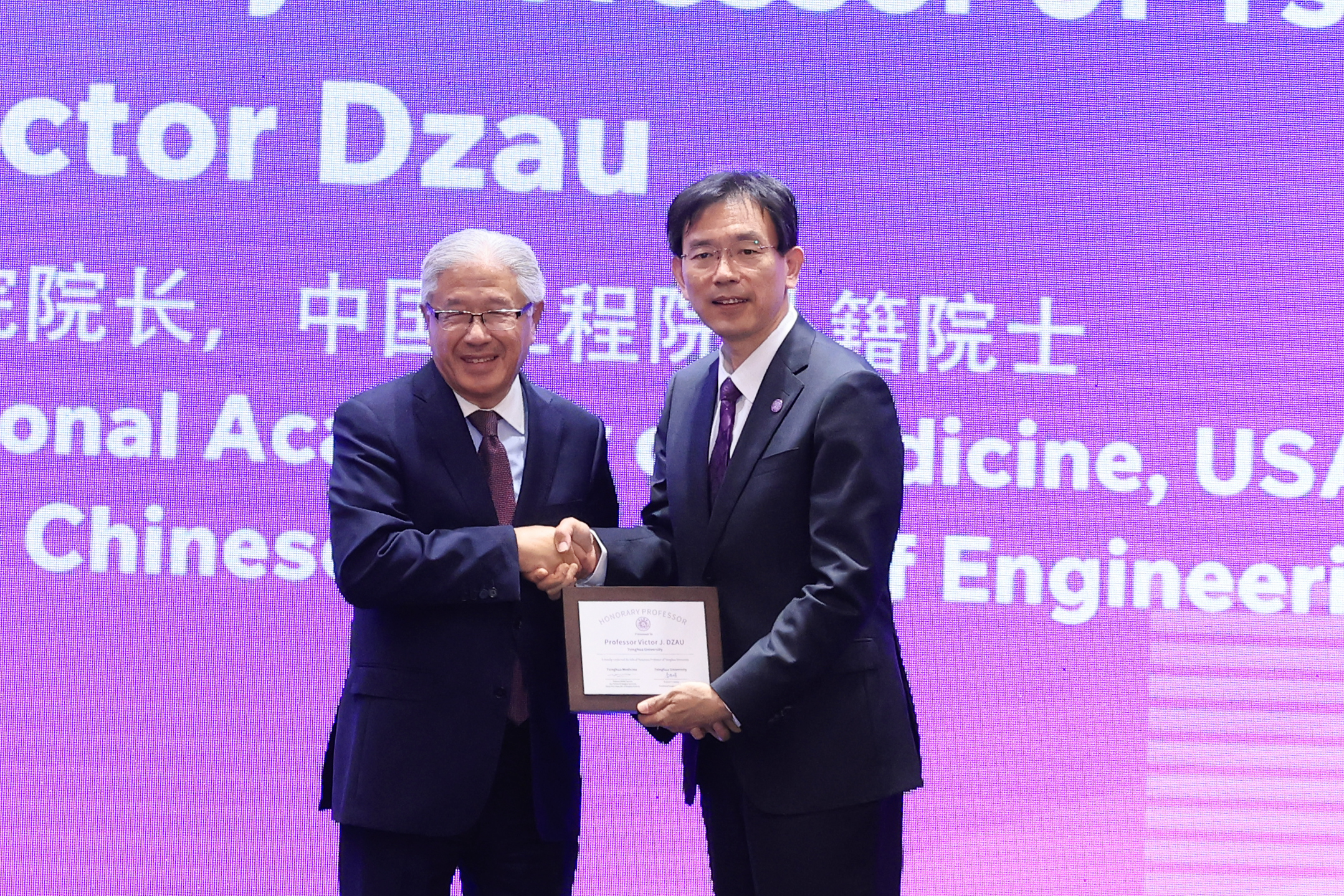 20241117-新葡萄医学发展大会举办-孙波摄-李路明为曹文凯颁发名誉教授聘书.jpg
