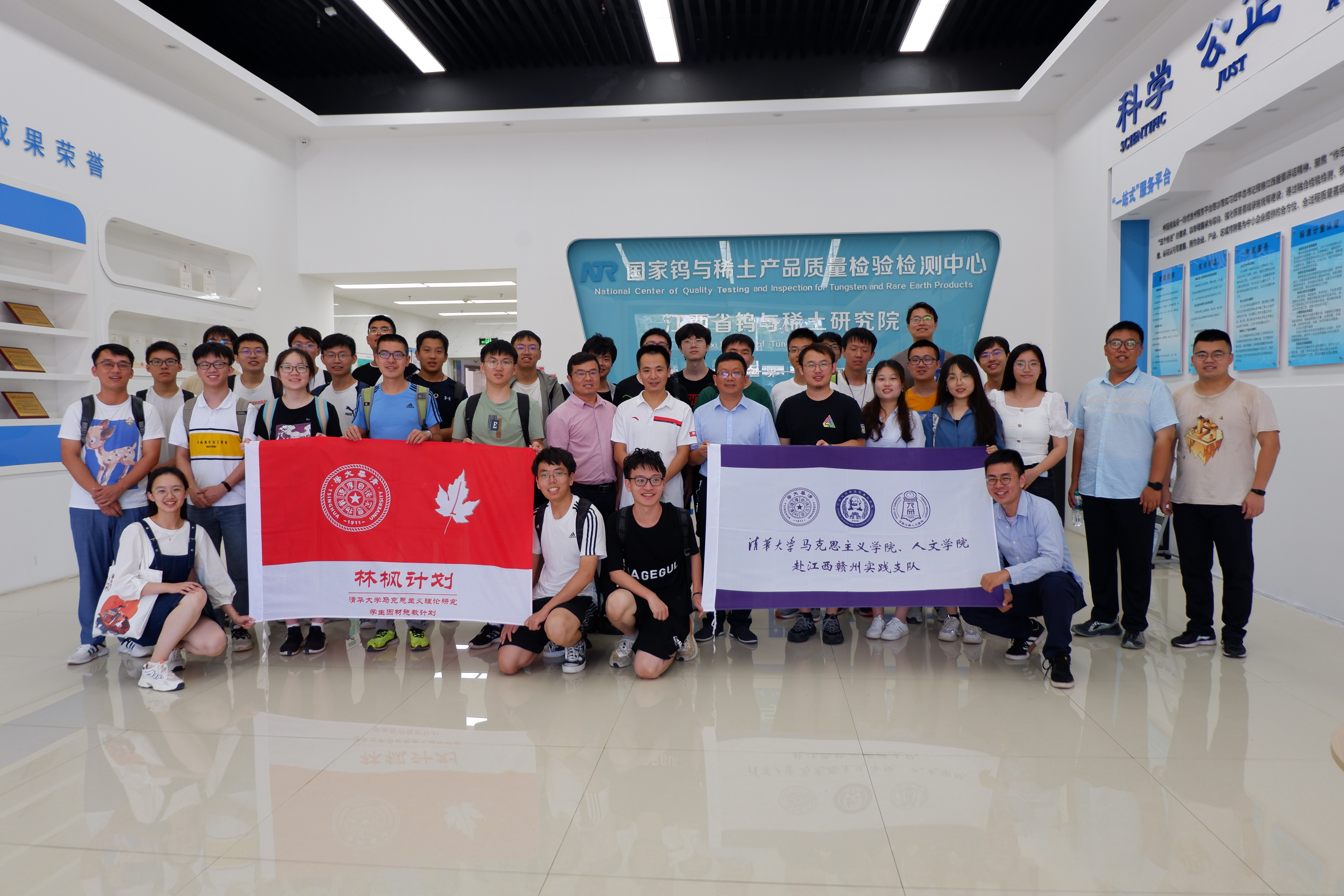 20220808-0814-新葡萄官网AMG“林枫计划”师生赴江西赣县区调研实践-桂雨谦摄-支队师生参观国家钨和稀土产品质量监督检验中心.jpg