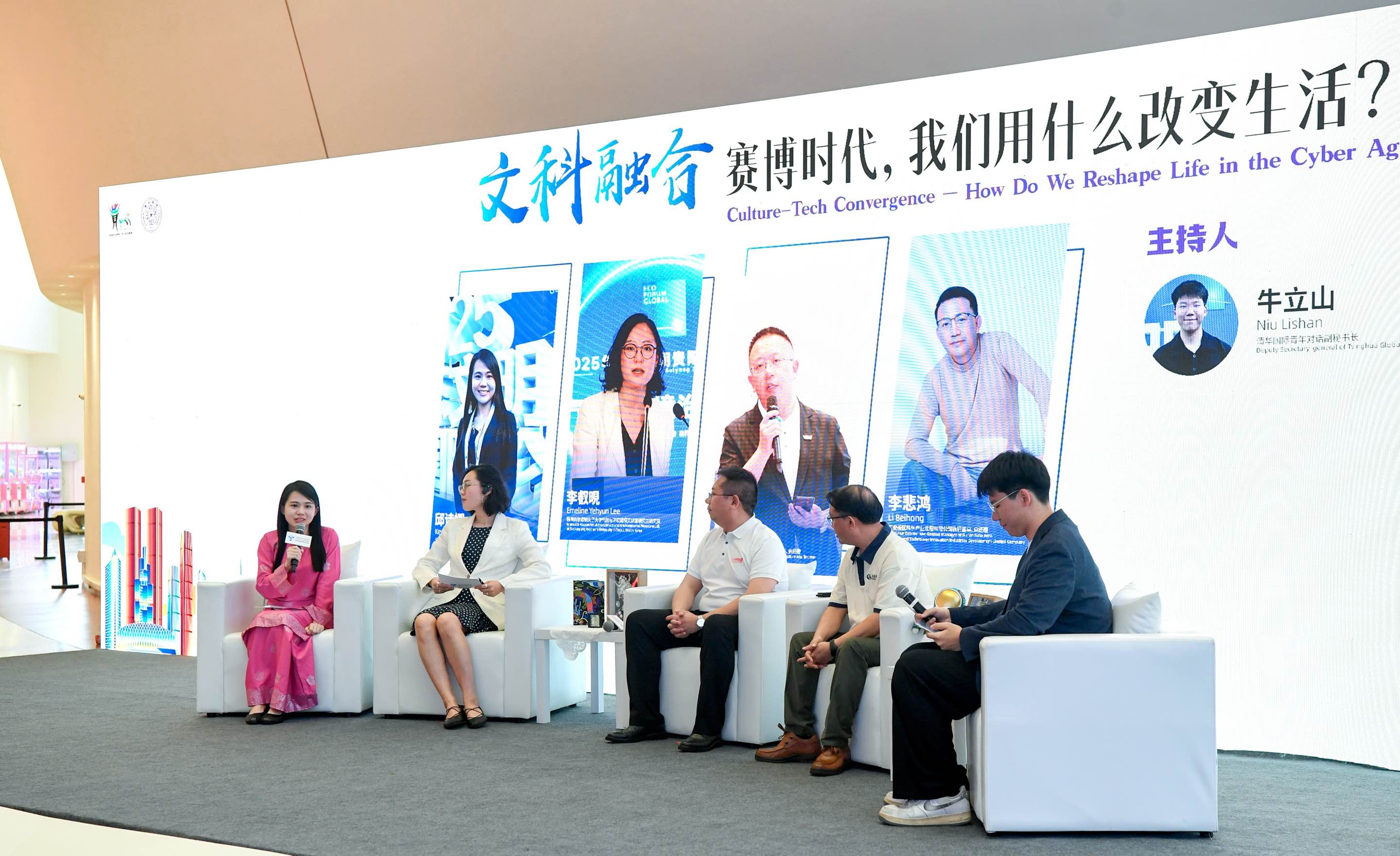 20250706-贵州省委宣传部-新葡萄国际青年对话贵州行-“机遇中国青年说”圆桌对话活动1.jpeg
