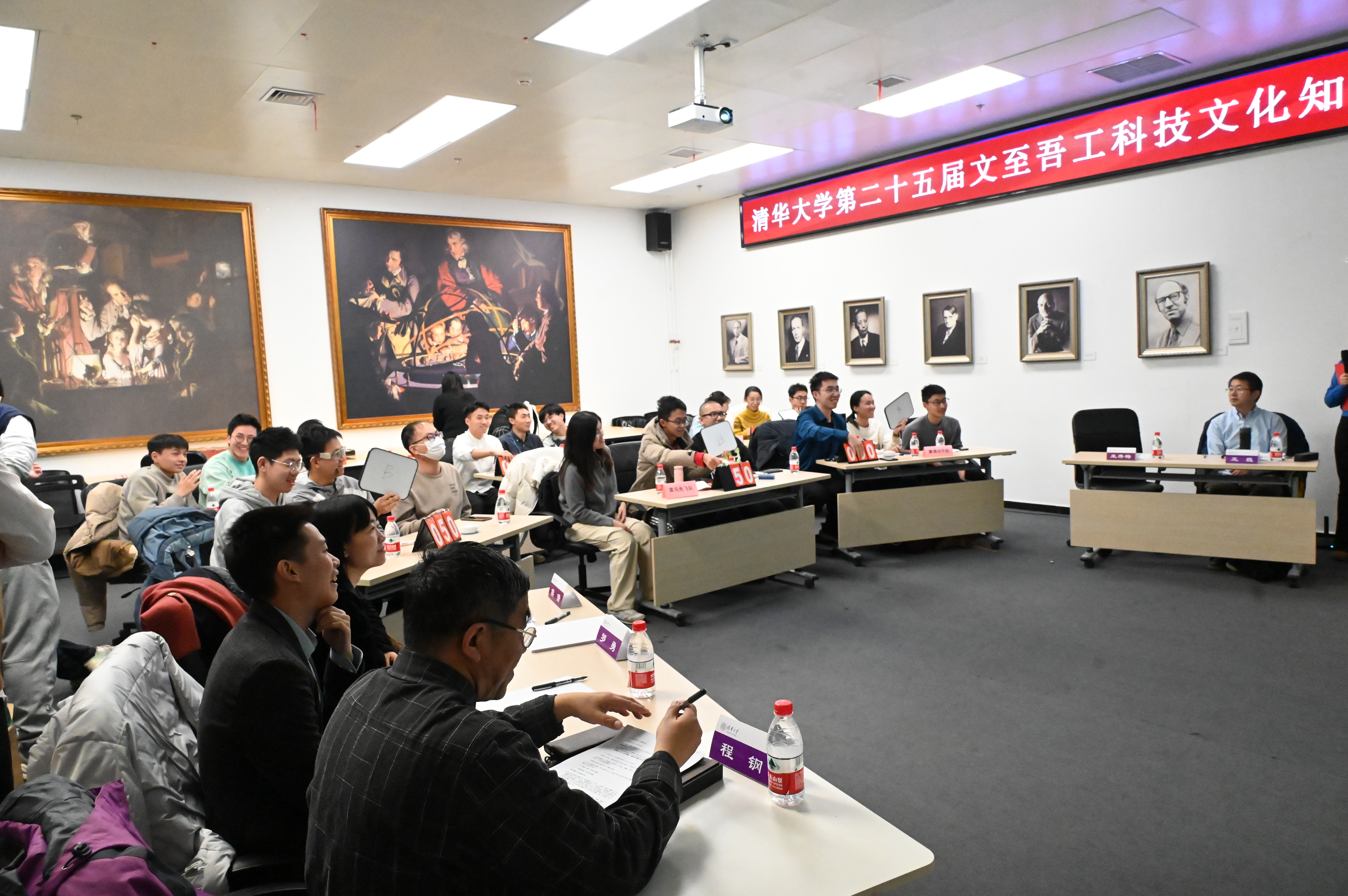 202411215-2024年新葡萄官网AMG第二十五届“文至吾工”大学生科技文化知识竞赛顺利举办-刘若琪-竞赛现场.JPG