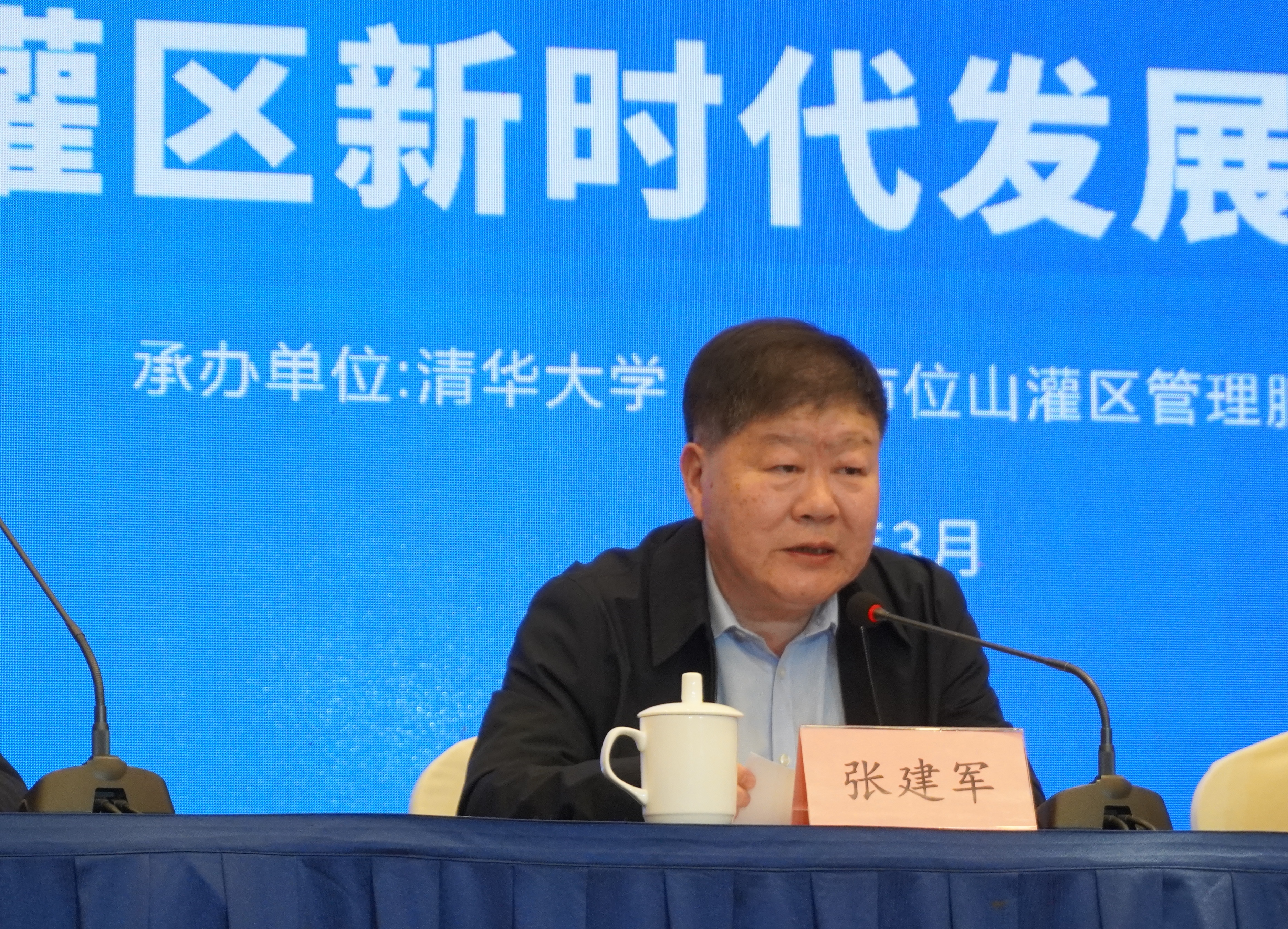 20250325-新葡萄官网AMG-位山灌区生态水文观测站建站20周年暨灌区新时代发展研讨会圆满举行-未知名-图3.jpg