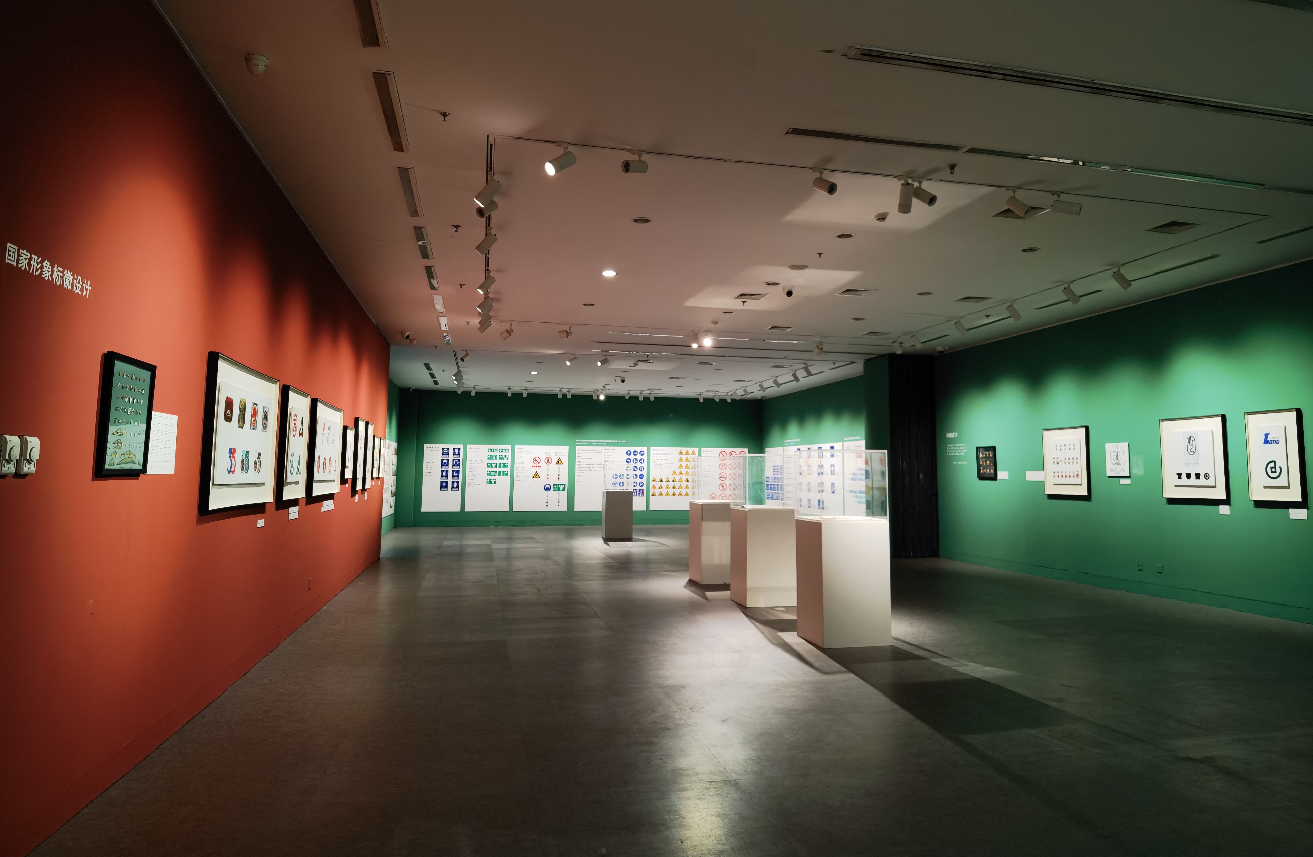 20250429-陈汉民设计文献展-美术学院-标志及其应用，陈汉民设计2.jpg