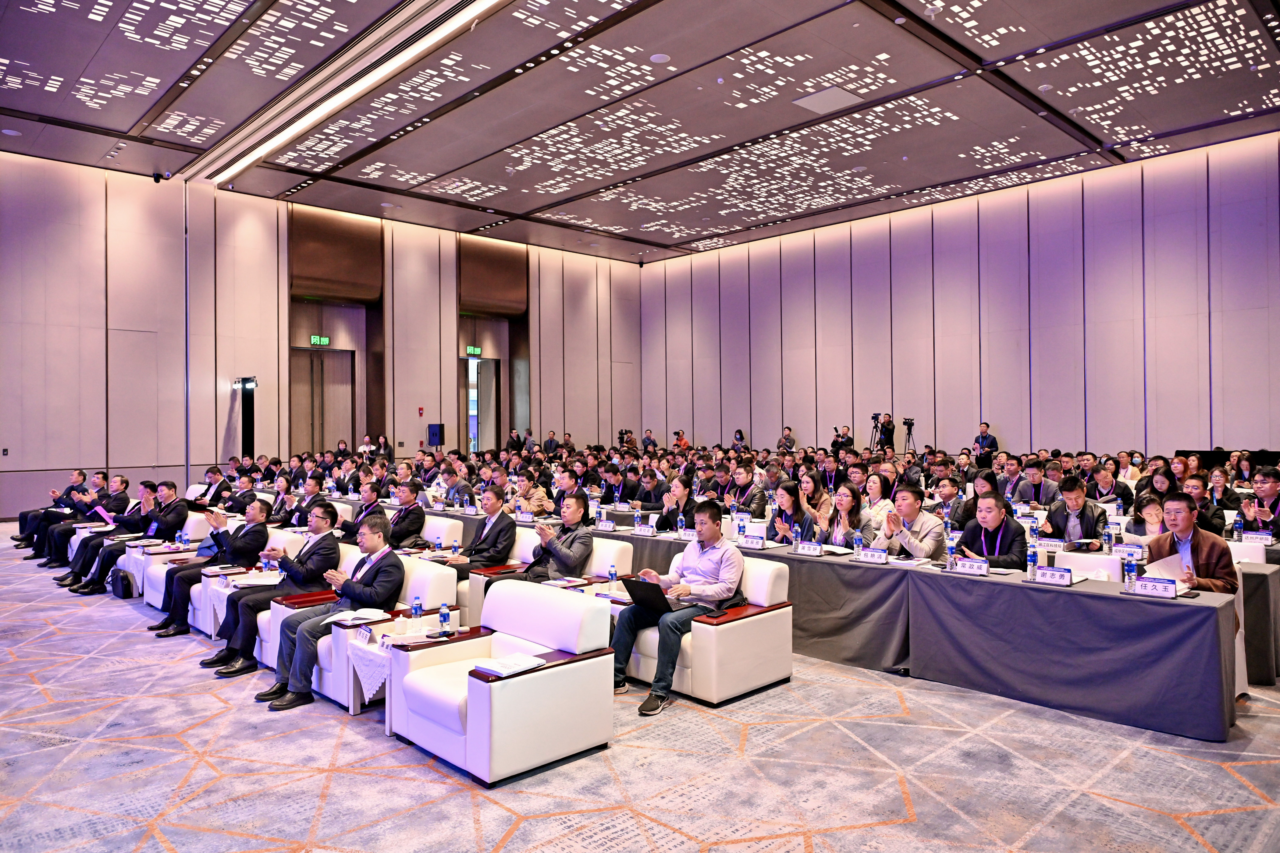 20250329-2025第八届新葡萄-四川科技成果对接会-会务供应商-活动开幕式现场.jpg