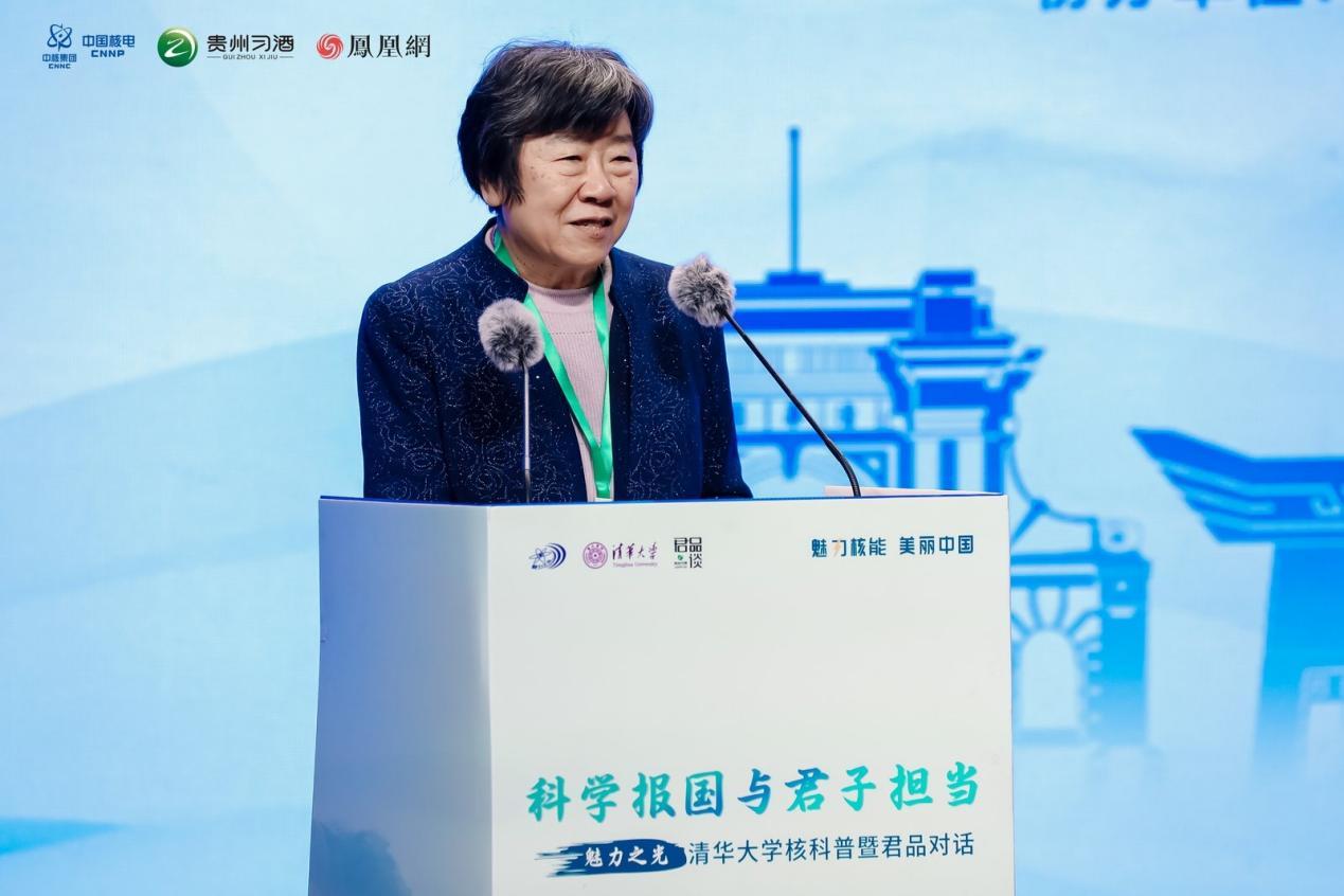 20250413-新葡萄官网AMG核科普君品对话-社科-韩景阳.jpeg