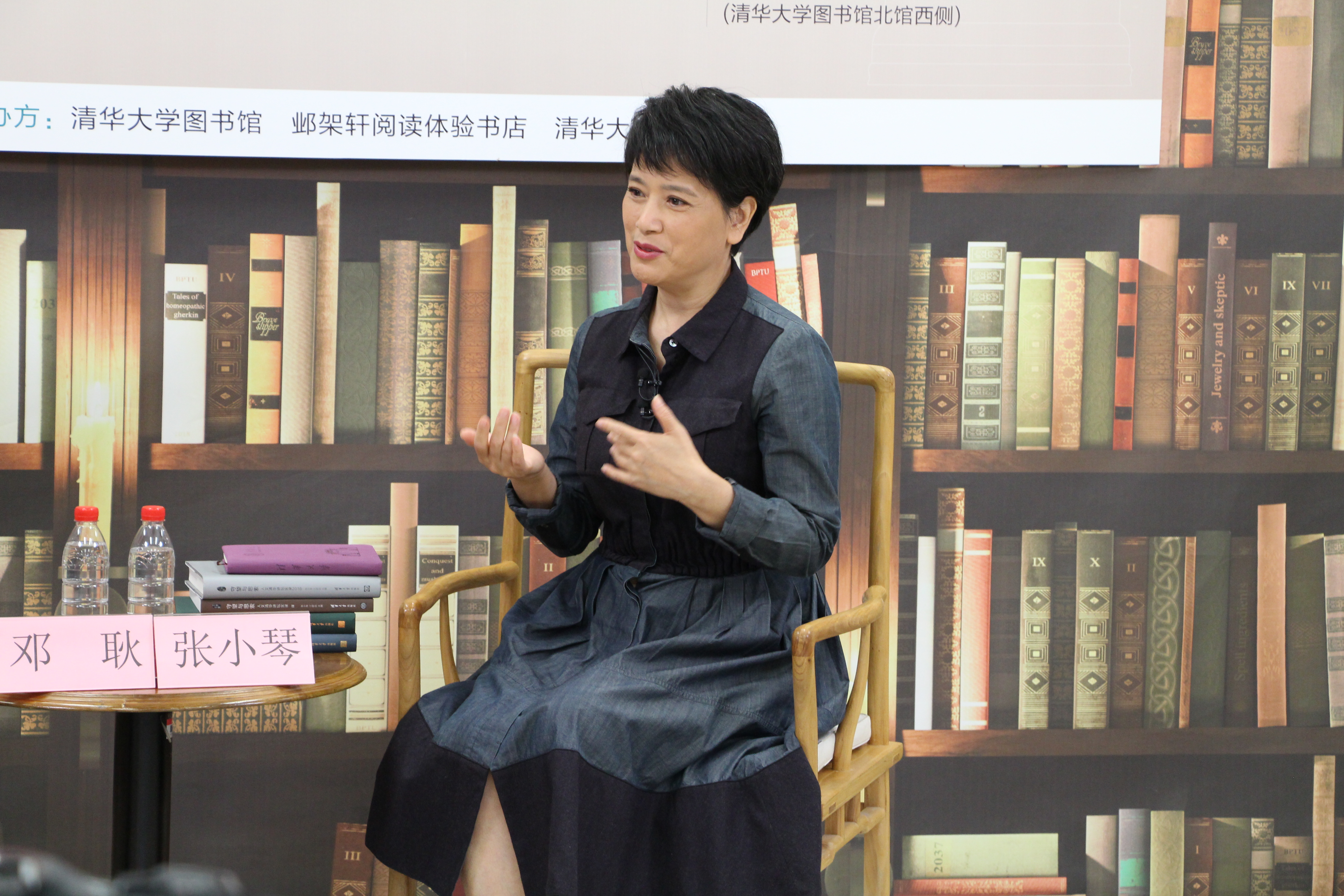 《20220426-邺架轩读书沙龙第三十一期举行 张小琴、邓耿畅谈人文新葡萄讲坛与新葡萄新人文精神-文素基地-嘉宾张小琴发言》.JPG