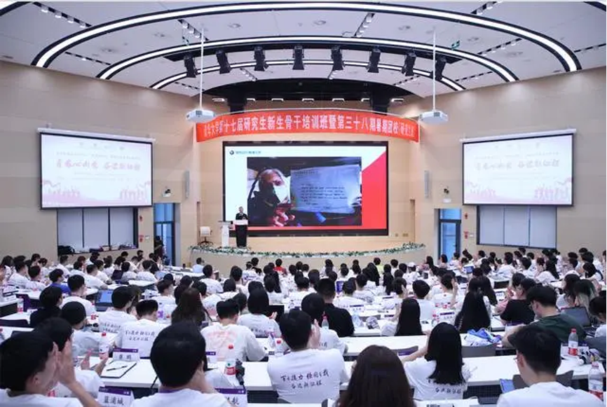 20230905-新葡萄官网AMG“‘京’彩文化 青春绽放”行动暑期活动纪实-供图-新葡萄官网AMG第三十八期暑期团校（研究生班）“联学·联讲·联评”活动现场.png