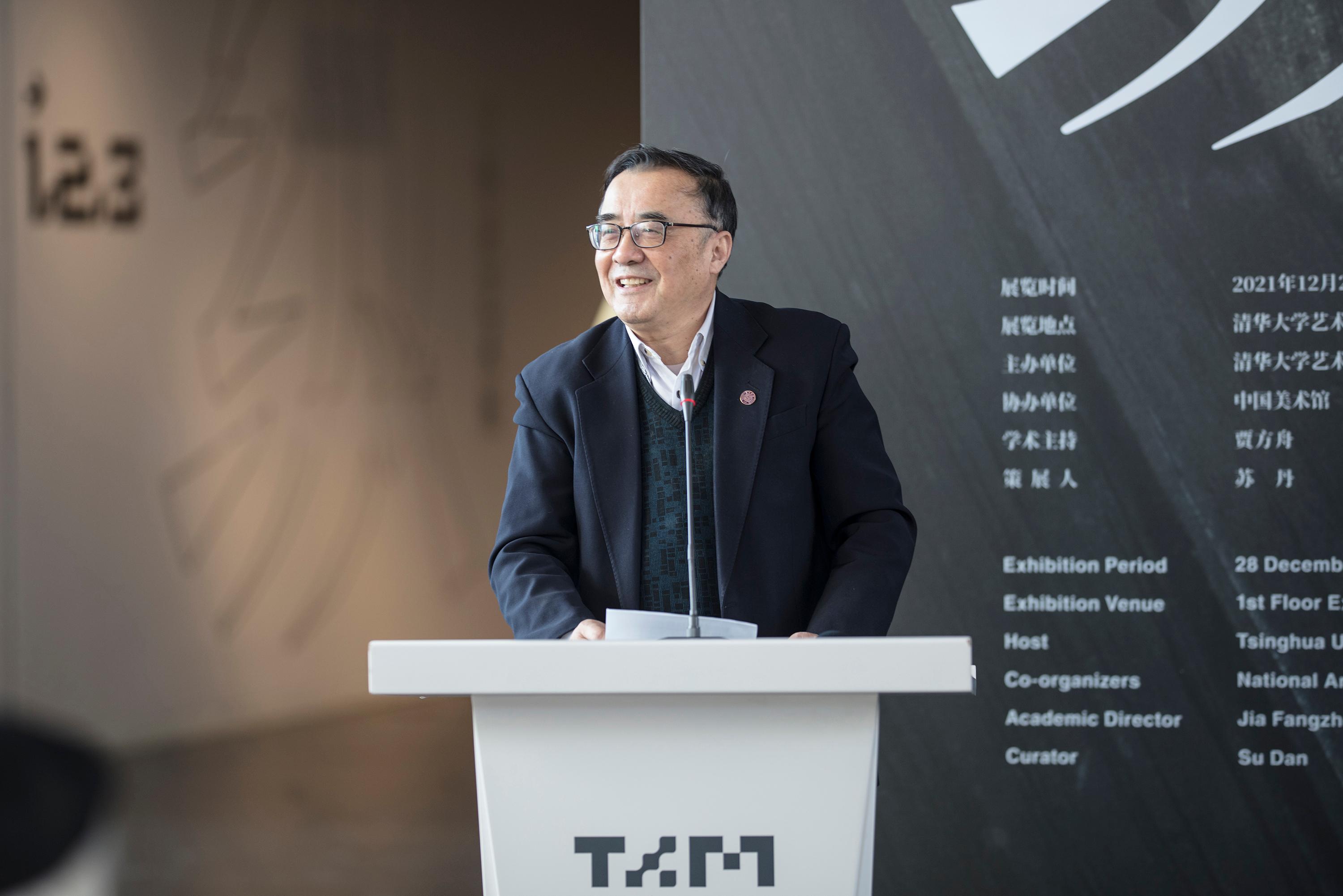 新葡萄官网AMG原副校长谢维和致辞.jpg undefined