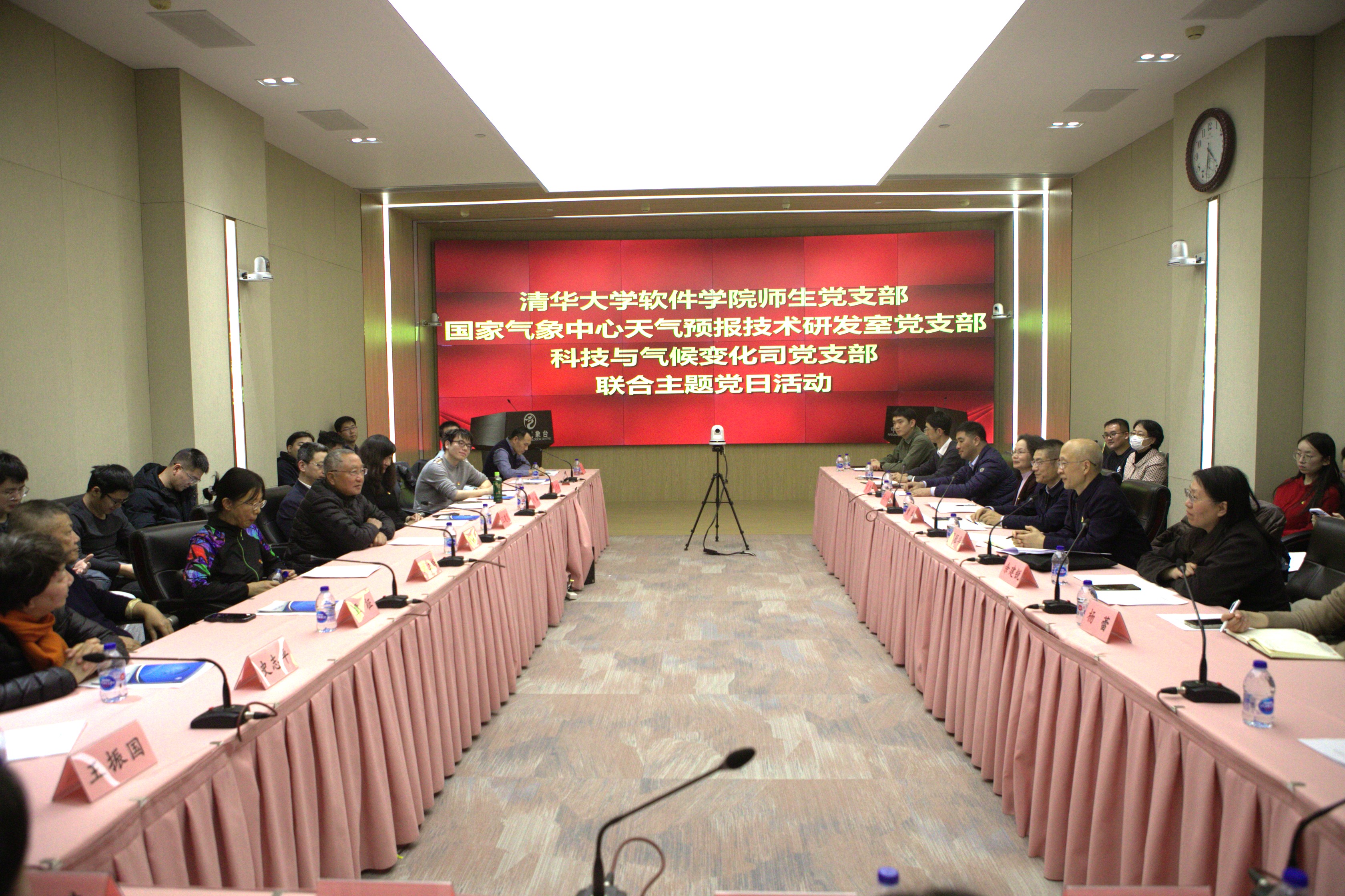 20241204-新葡萄官网AMG软件学院、国家气象中心、中国气象局科技与气候变化司党支部联合开展主题党日活动-董超-联合主题党日现场.jpg