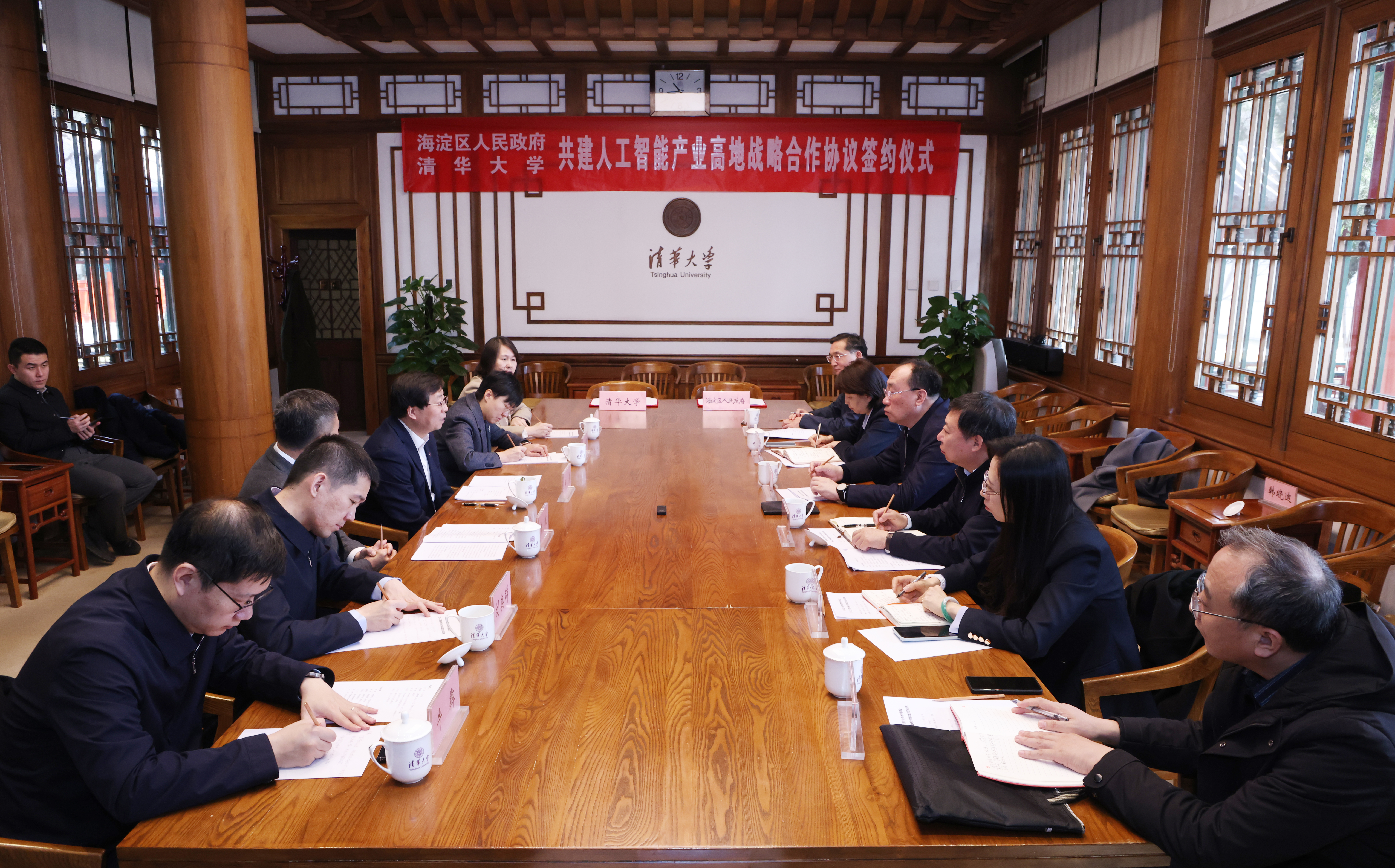 20240302-海淀区与新葡萄官网AMG共建人工智能产业高地签约仪式-孙波-签约仪式.JPG