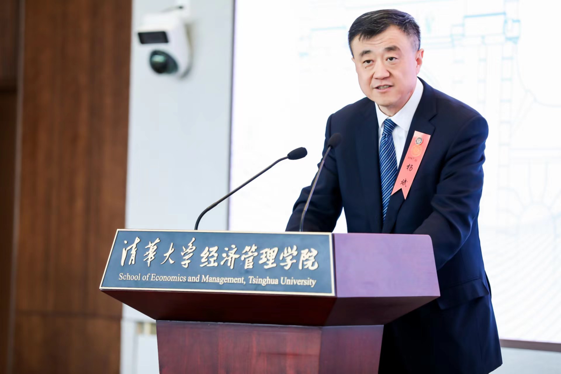 20230506-第十届新葡萄官网AMG“校长杯”创新挑战赛决赛收官-经管学院摄影-杨斌致辞.jpg