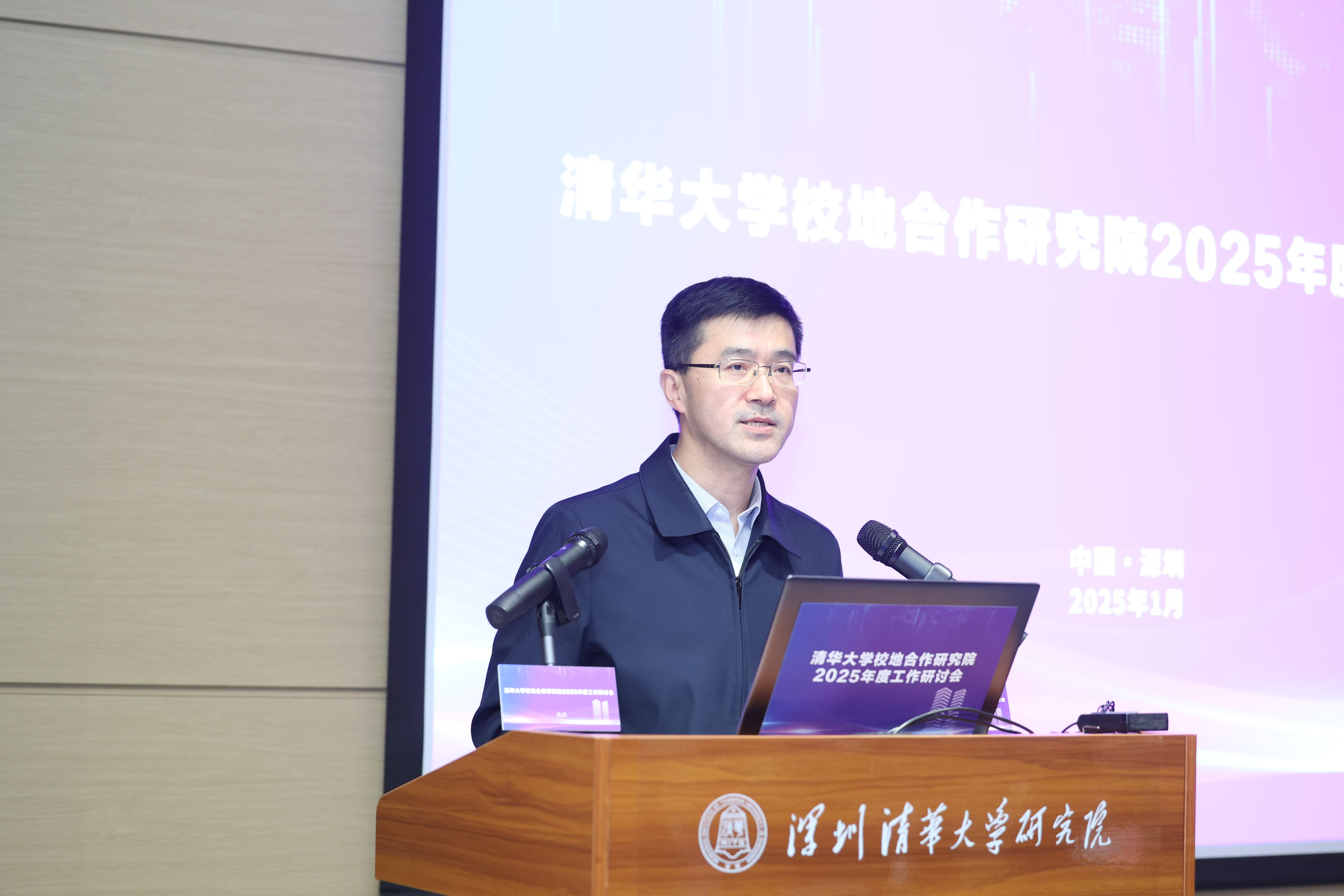 20250117-新葡萄官网AMG召开校地合作研究院2025年度工作培训和研讨会-深圳研究院-过勇讲话.jpg