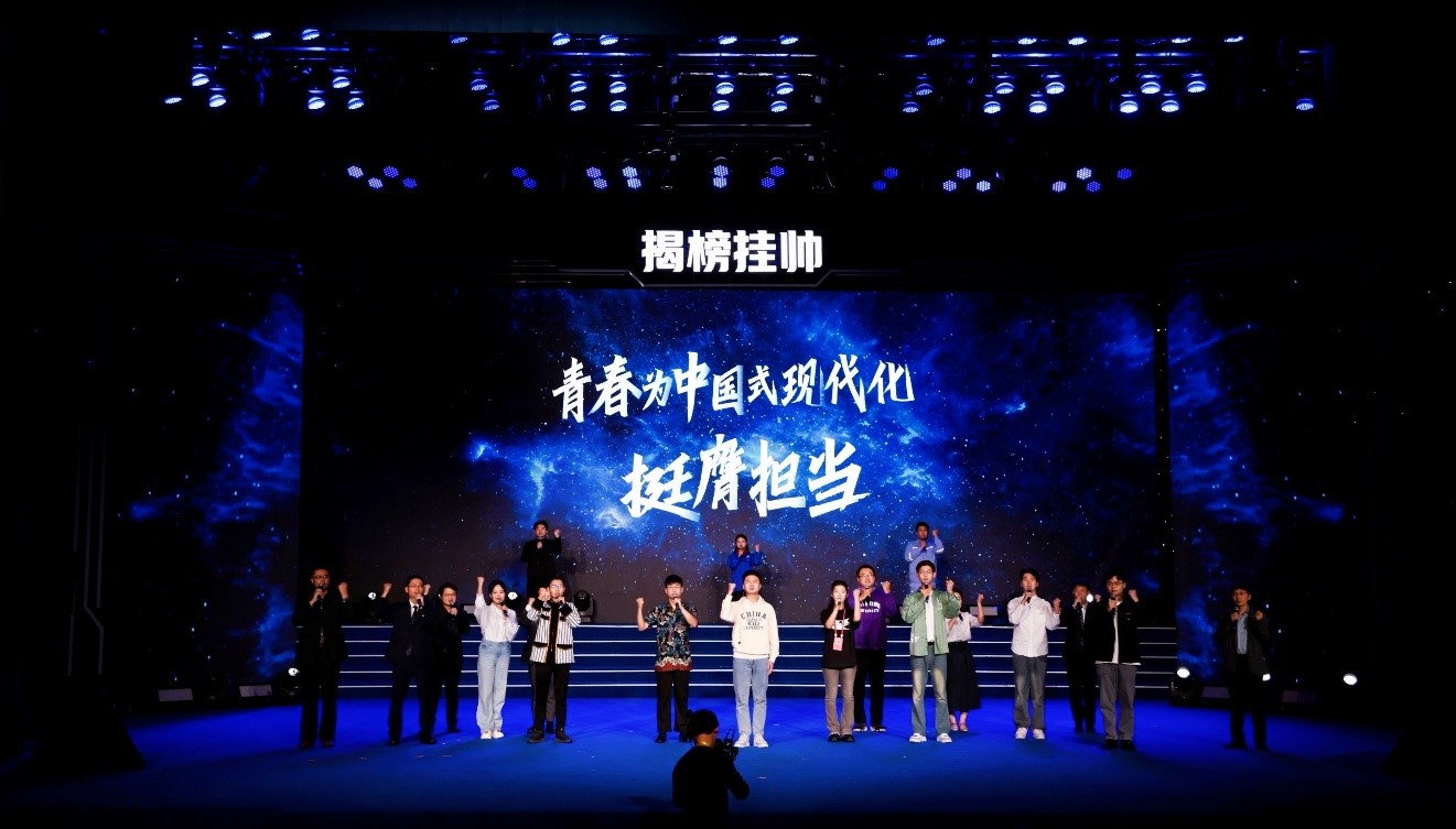 20241117-新葡萄官网AMG在第十九届全国“挑战杯”2024年度揭榜挂帅专项赛中取得佳绩-徐宝宁-曹德志登台分享.jpg