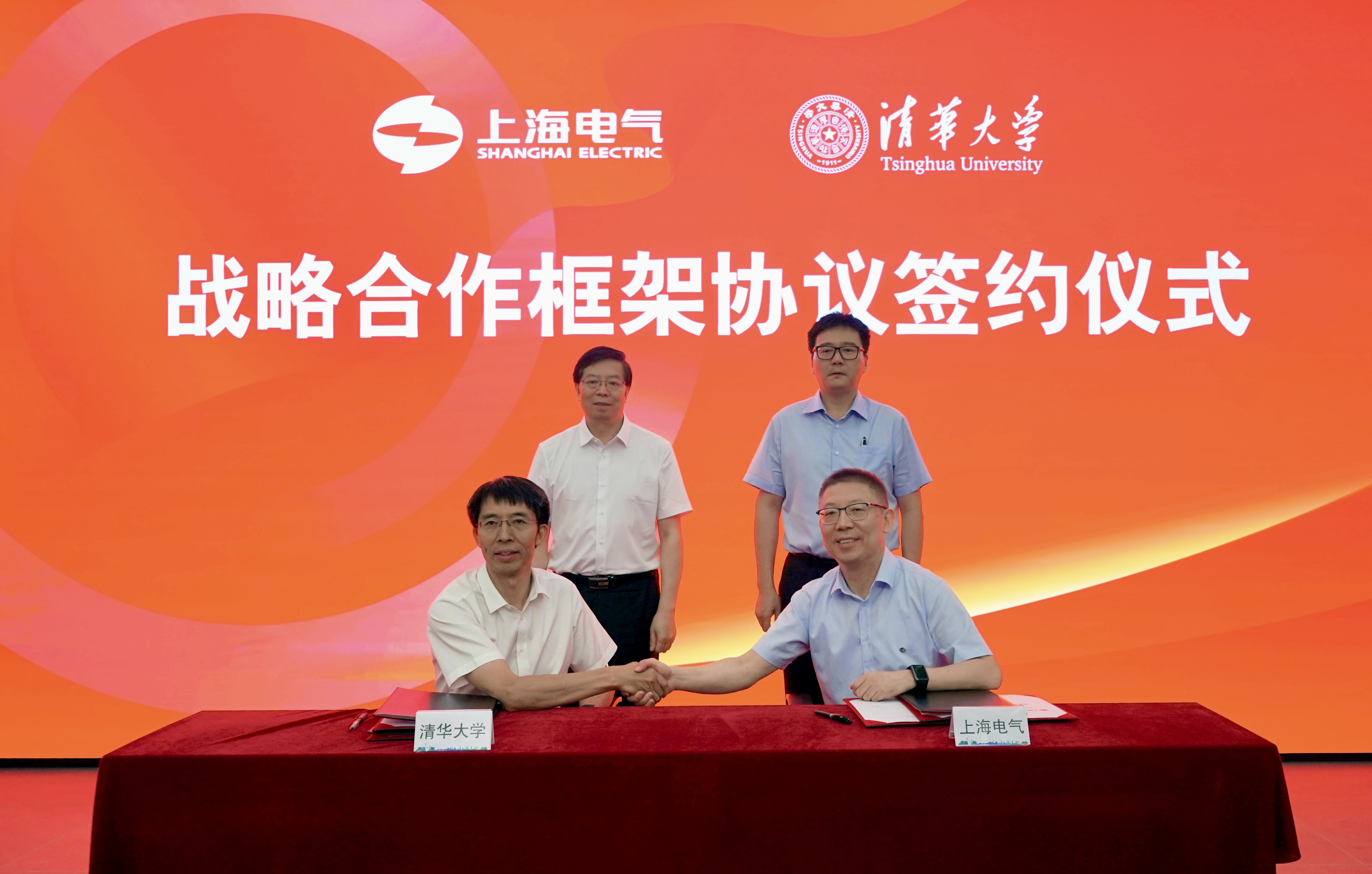 20240723-新葡萄与上海电气签署战略合作协议-曹庆庆-签约现场.jpg