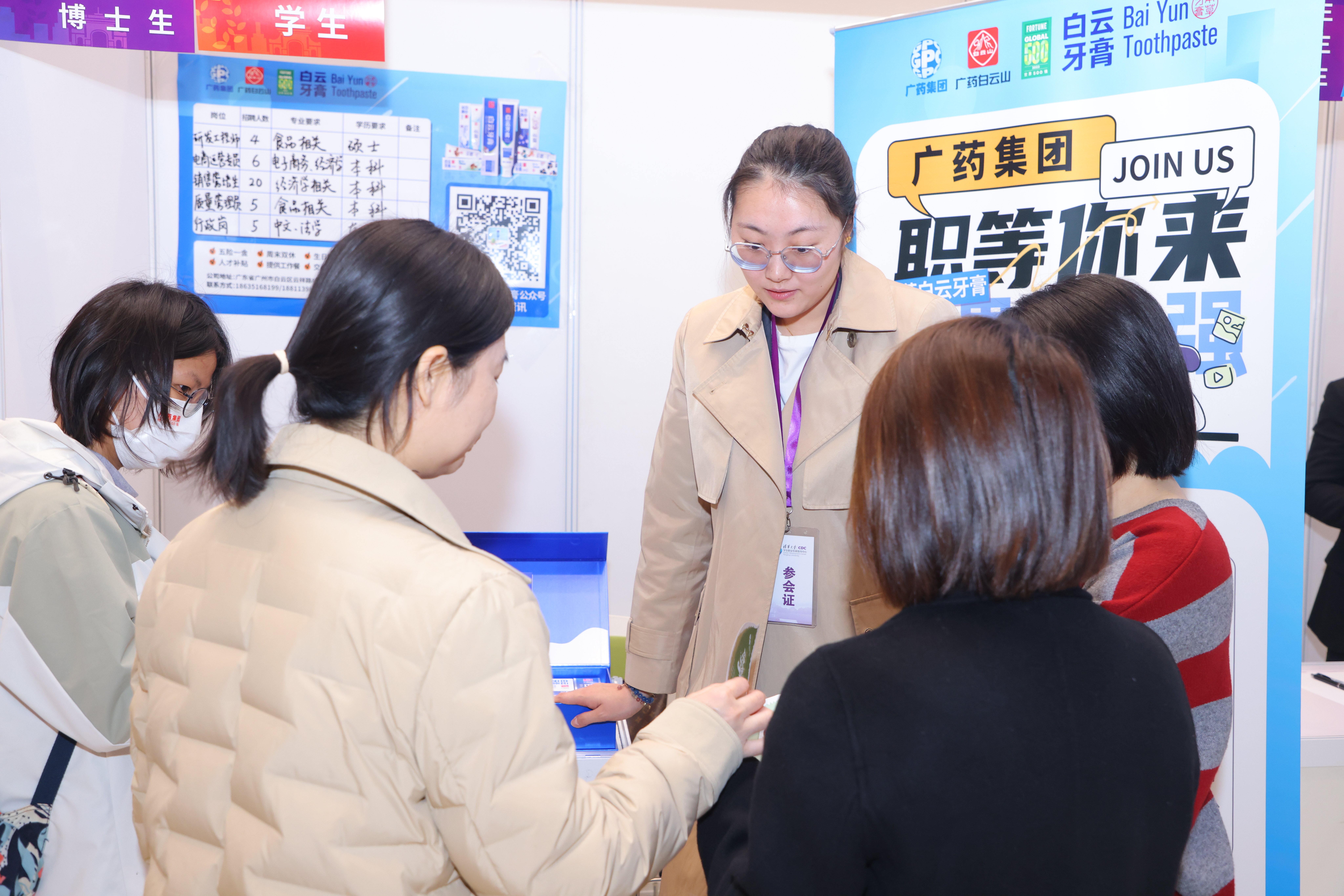20240315-新葡萄官网AMG2024届毕业生大型就业洽谈会-赵青松-10.JPG